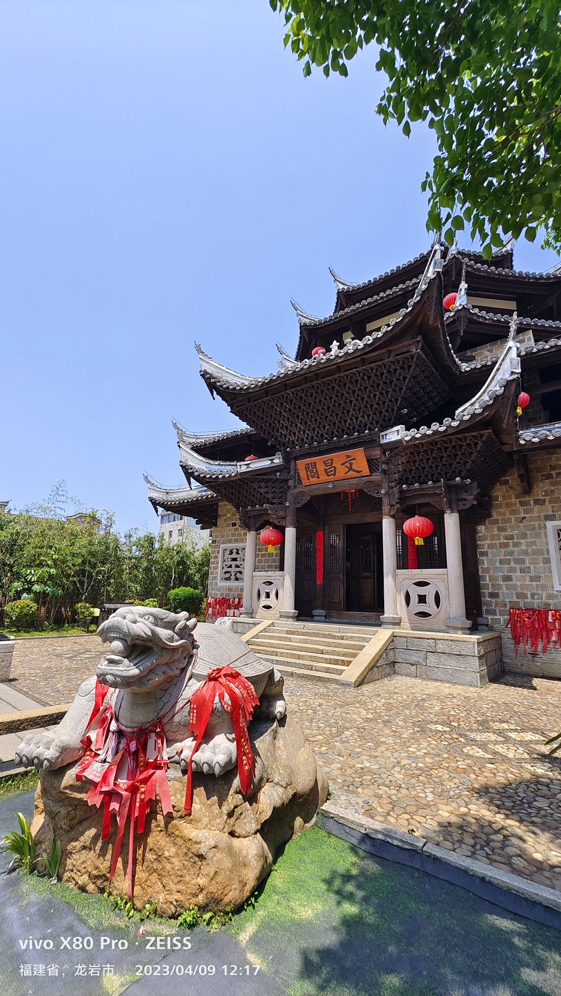 卧龙书院旅行图片 3