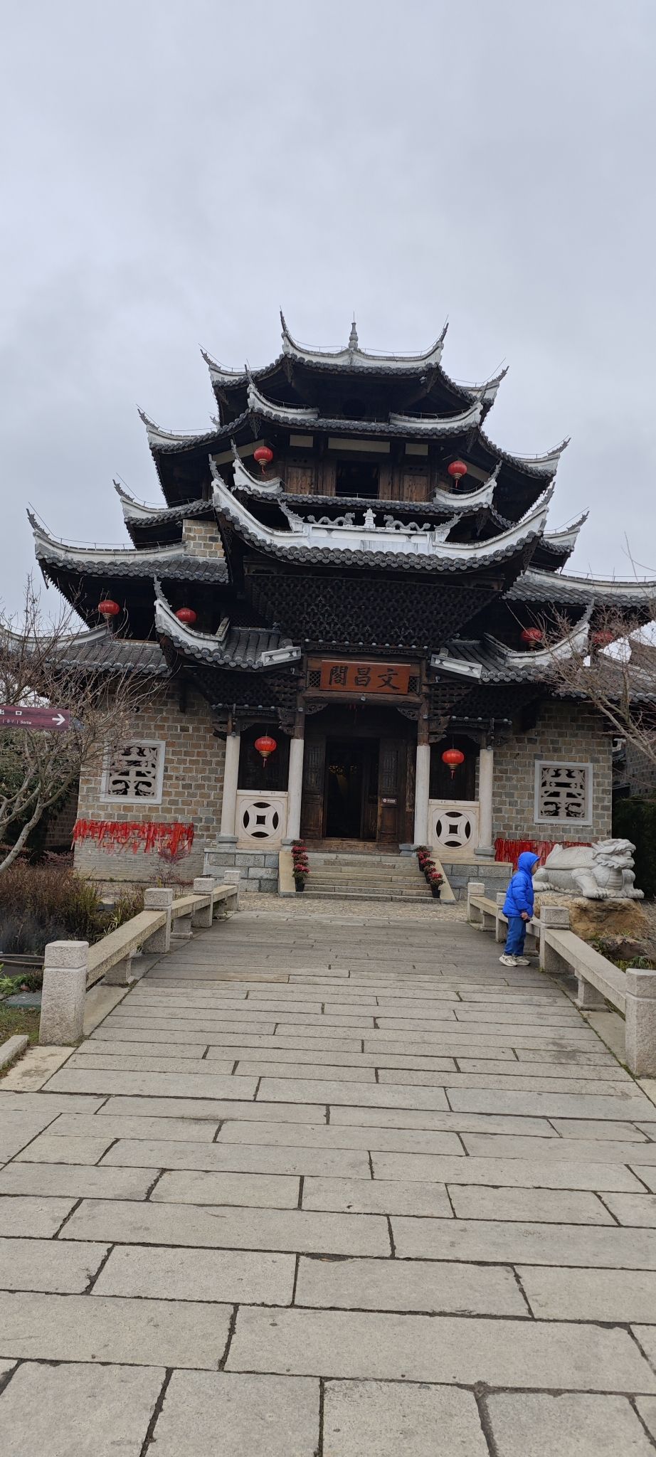 卧龙书院旅行图片 1