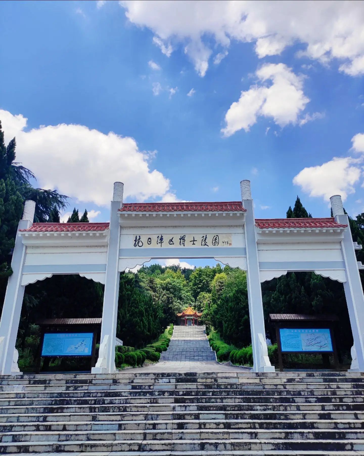上高会战遗址公园旅行图片 1