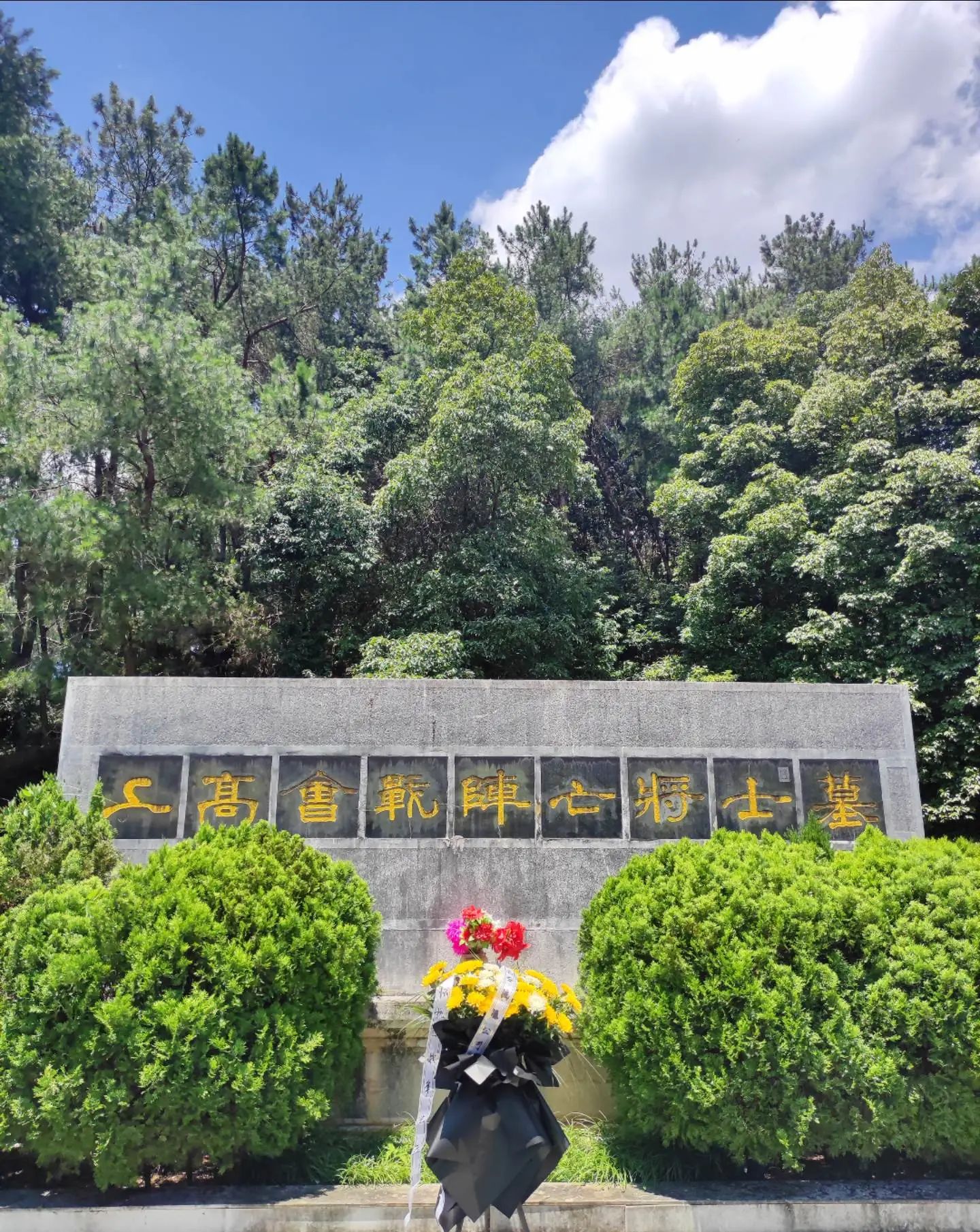 上高会战遗址公园旅行图片 3