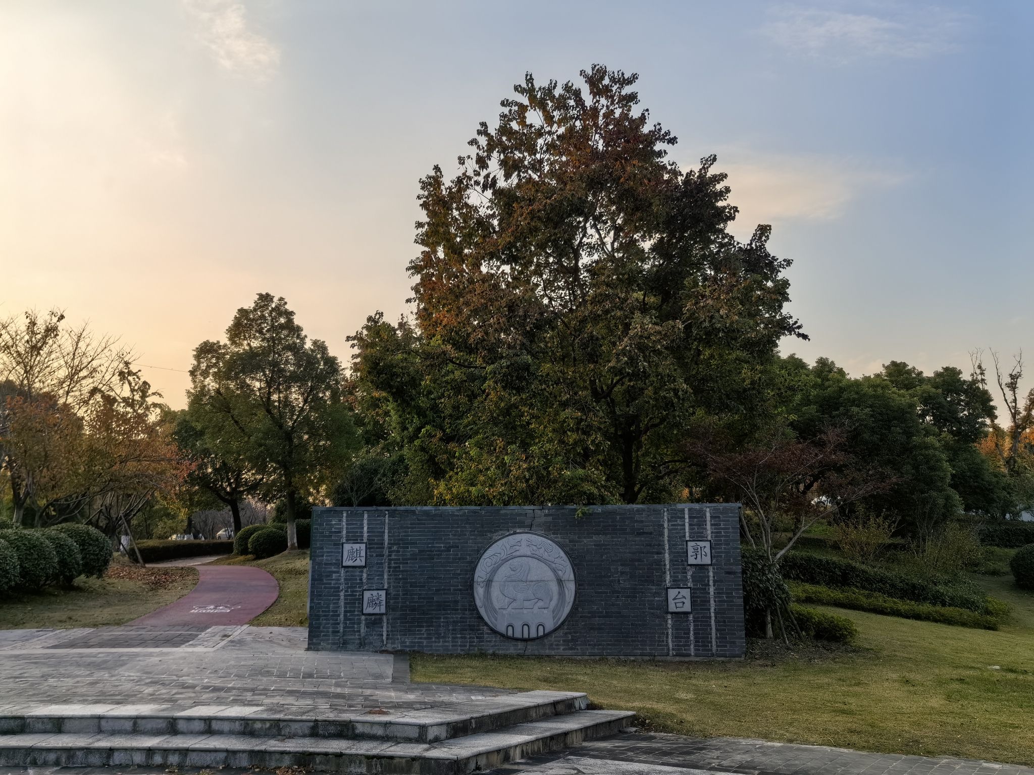 紫金睿谷智能配网设计研发基地