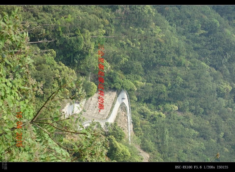 大龙山风景区旅行图片 2