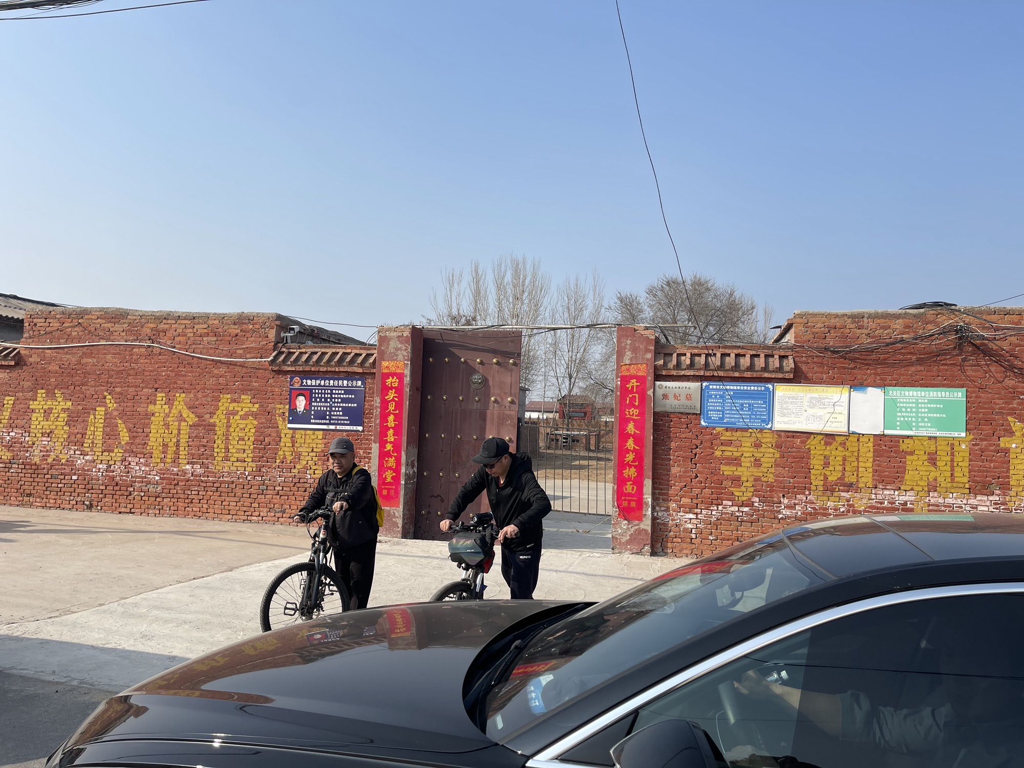 甄妃墓旅行图片 1