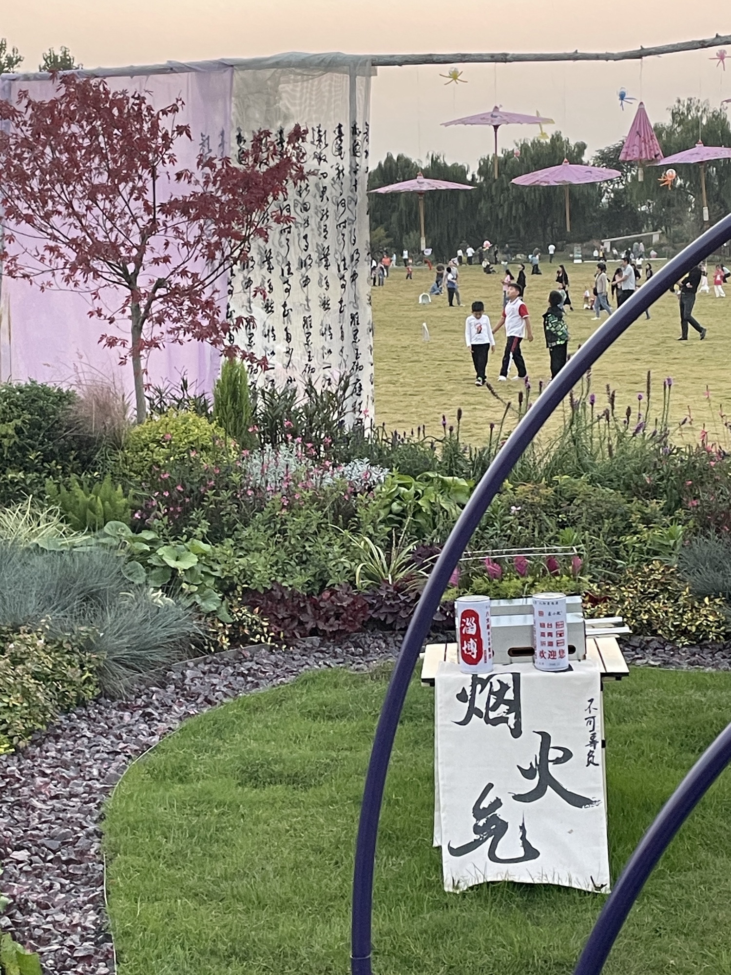 河湾公园旅行图片 3