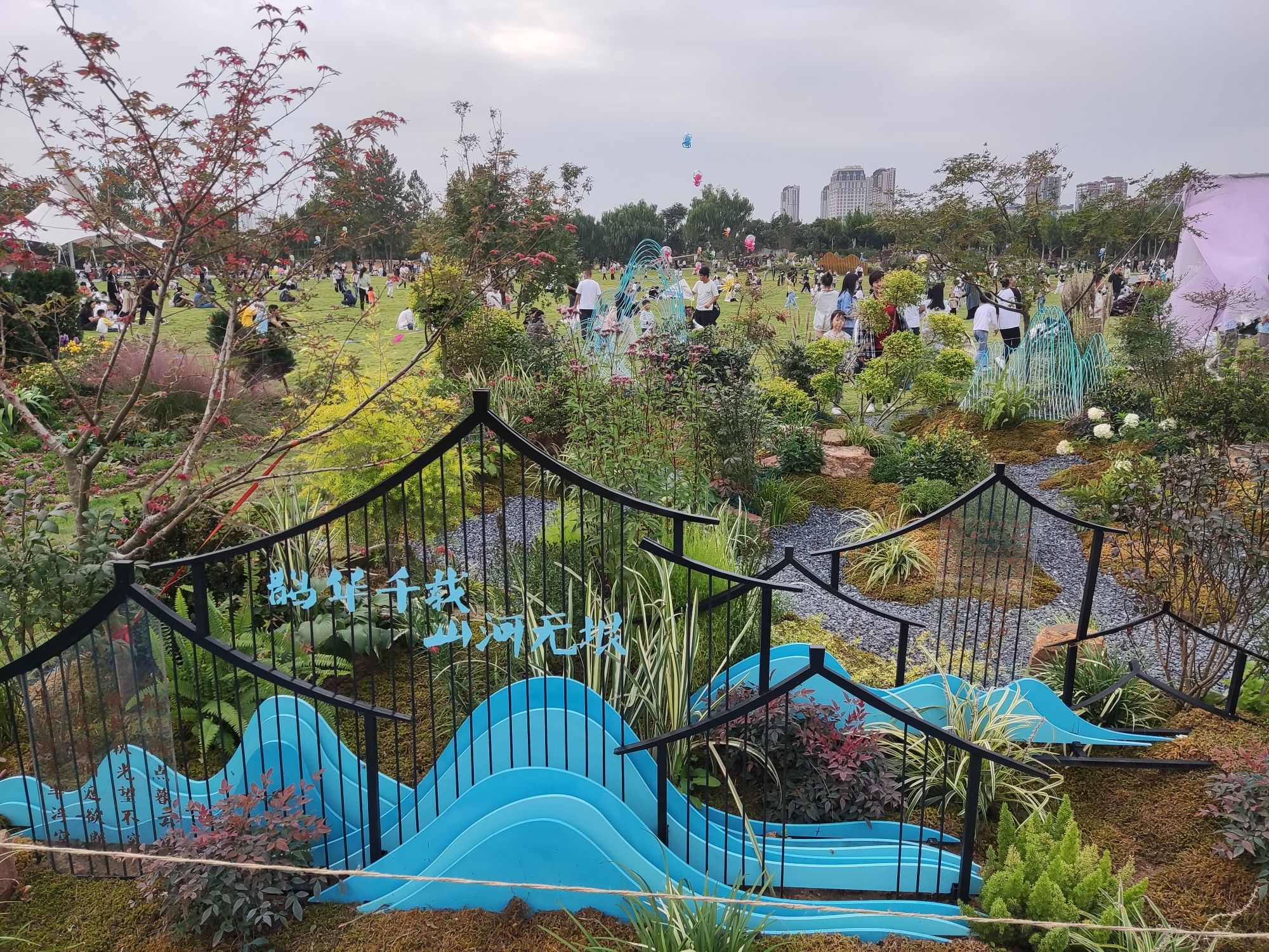 河湾公园旅行图片 2