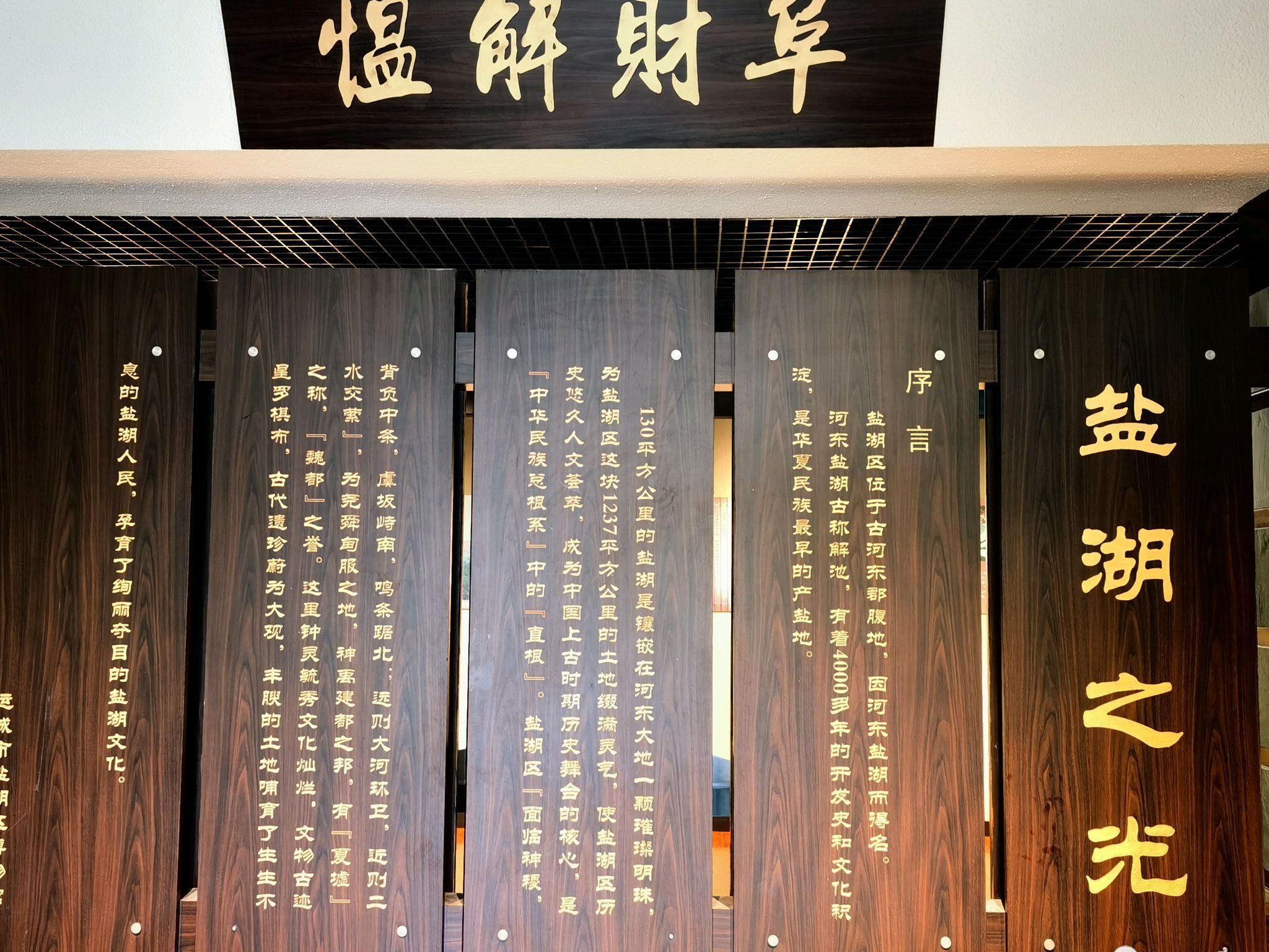 舜帝德孝文化旅游景区旅行图片 2