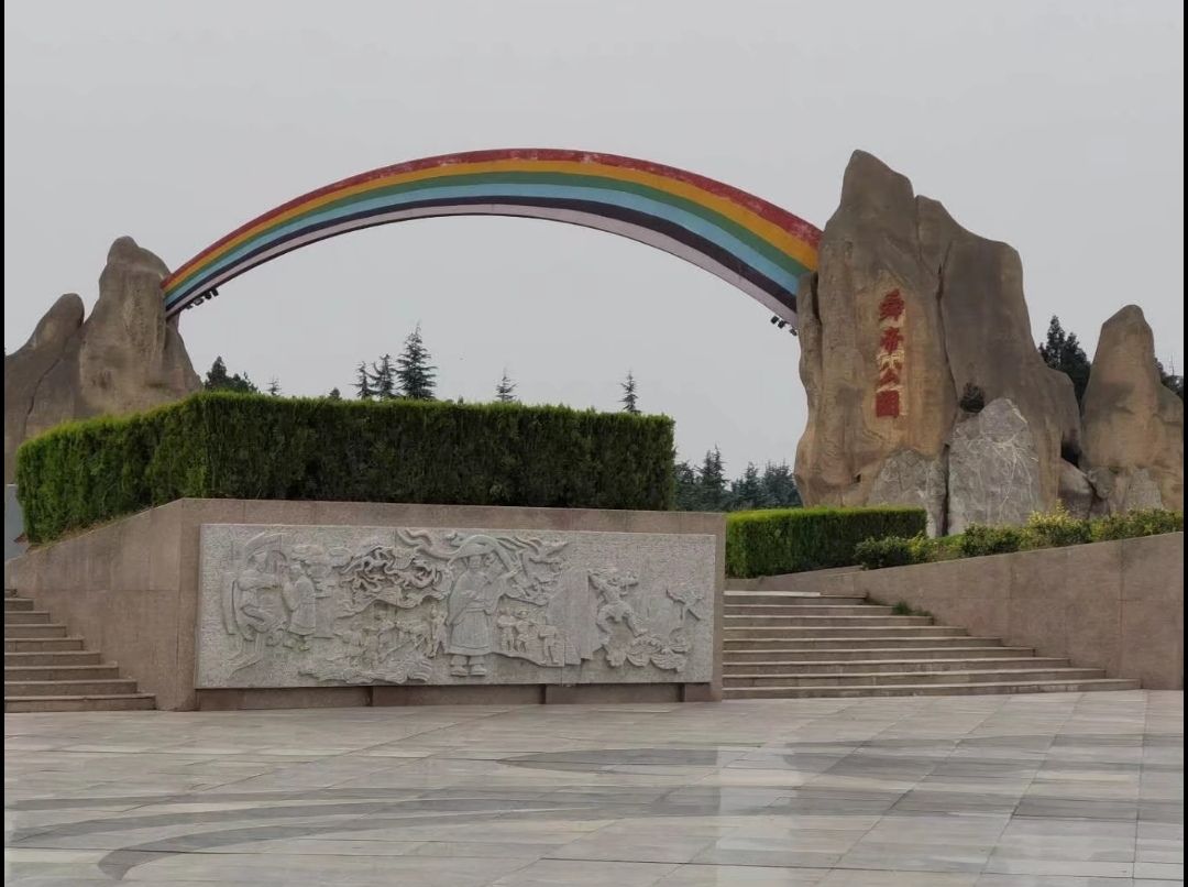 舜帝德孝文化旅游景区旅行图片 1