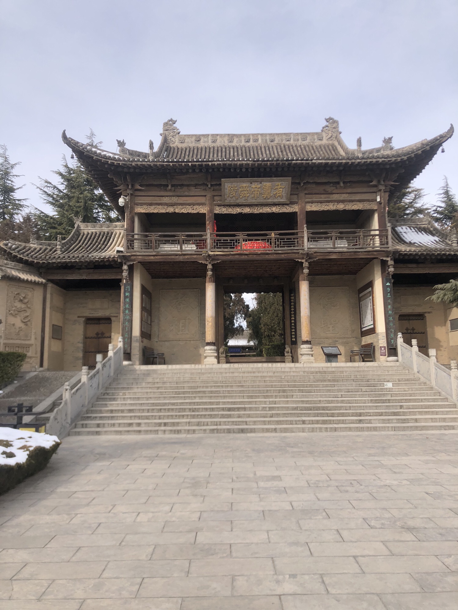 舜帝德孝文化旅游景区旅行图片 2
