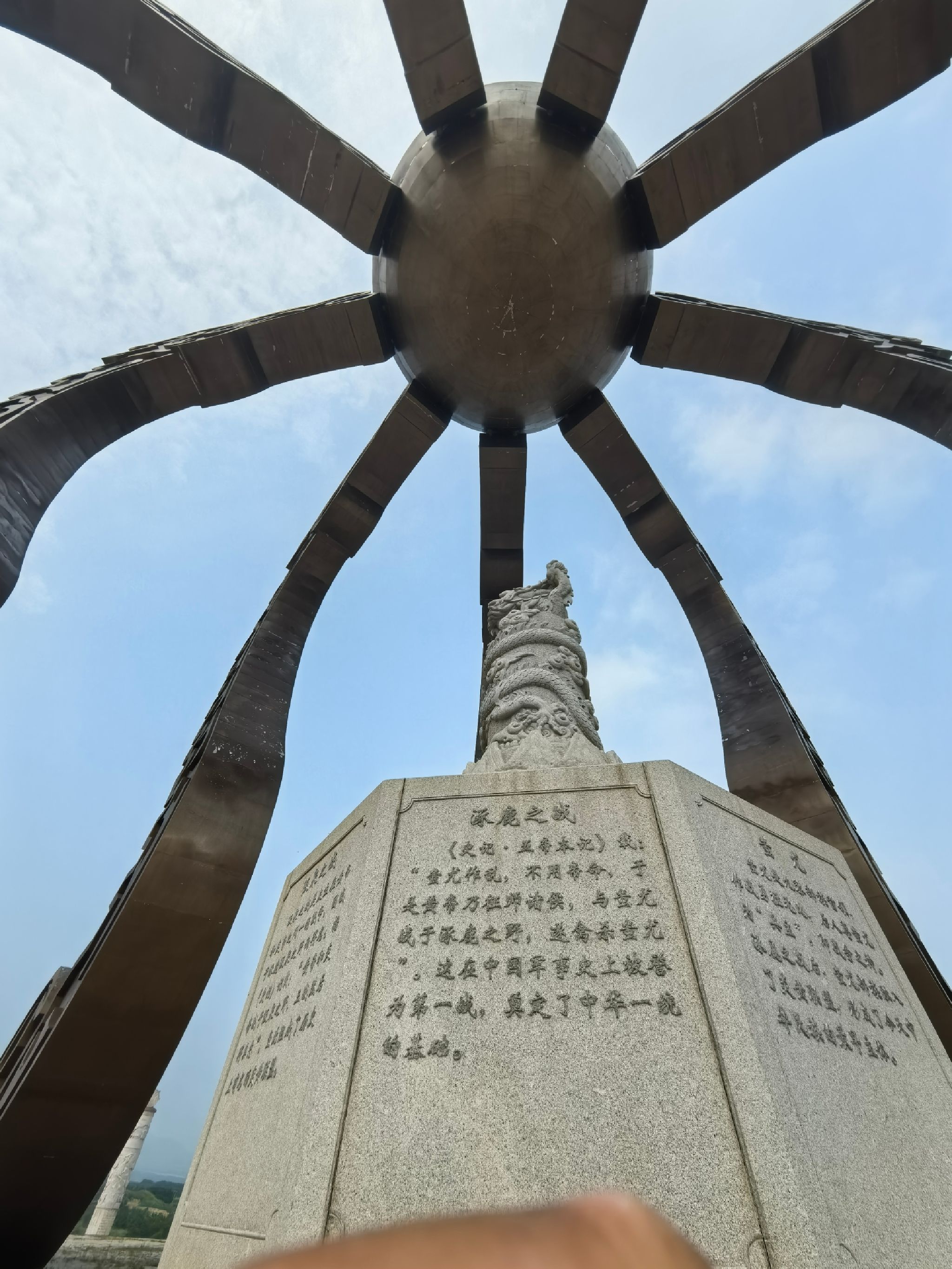 黄帝城遗址文化旅游区旅行图片 1