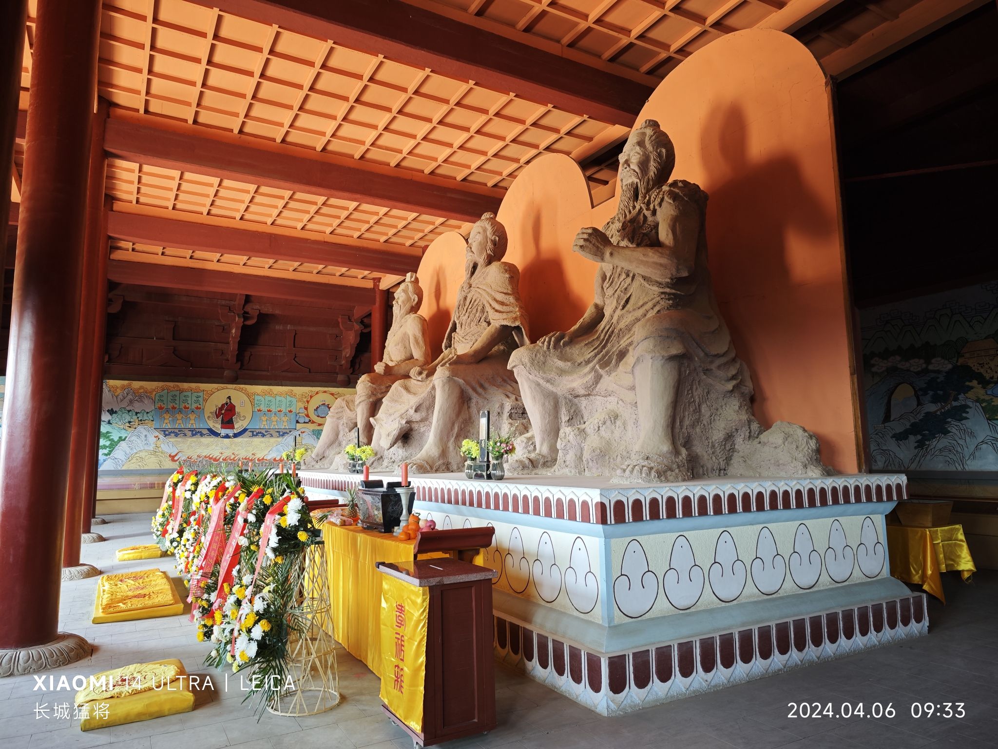 黄帝城遗址文化旅游区旅行图片 2