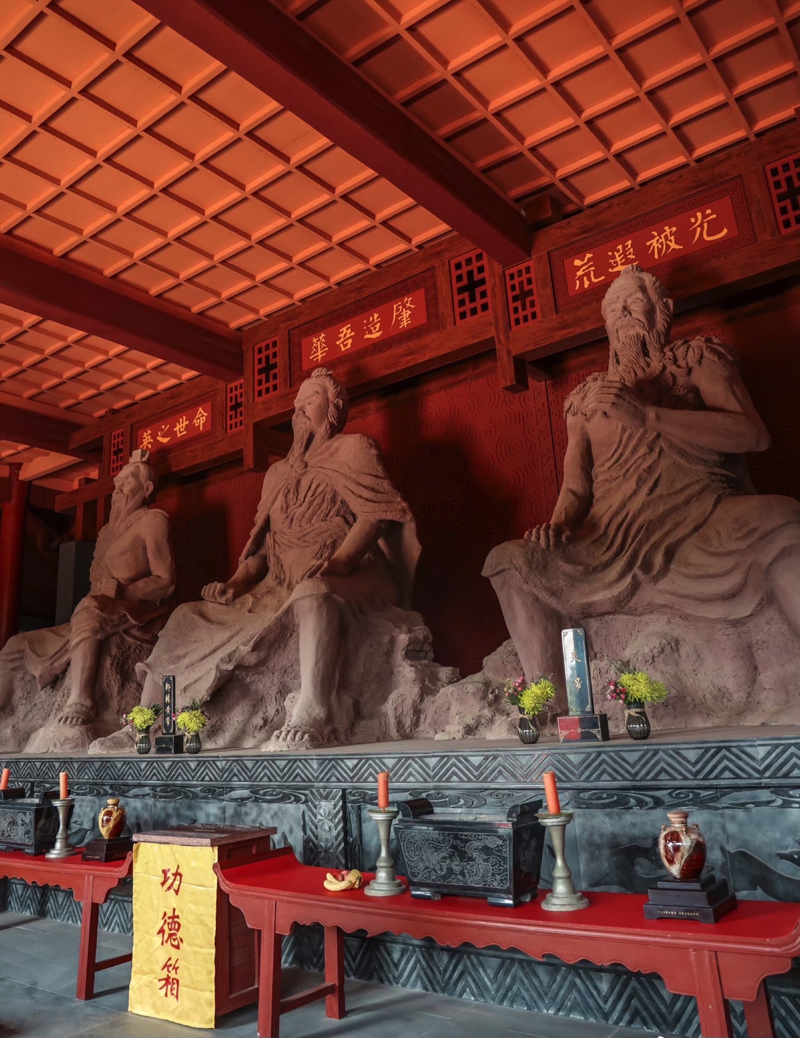 黄帝城遗址文化旅游区旅行图片 1