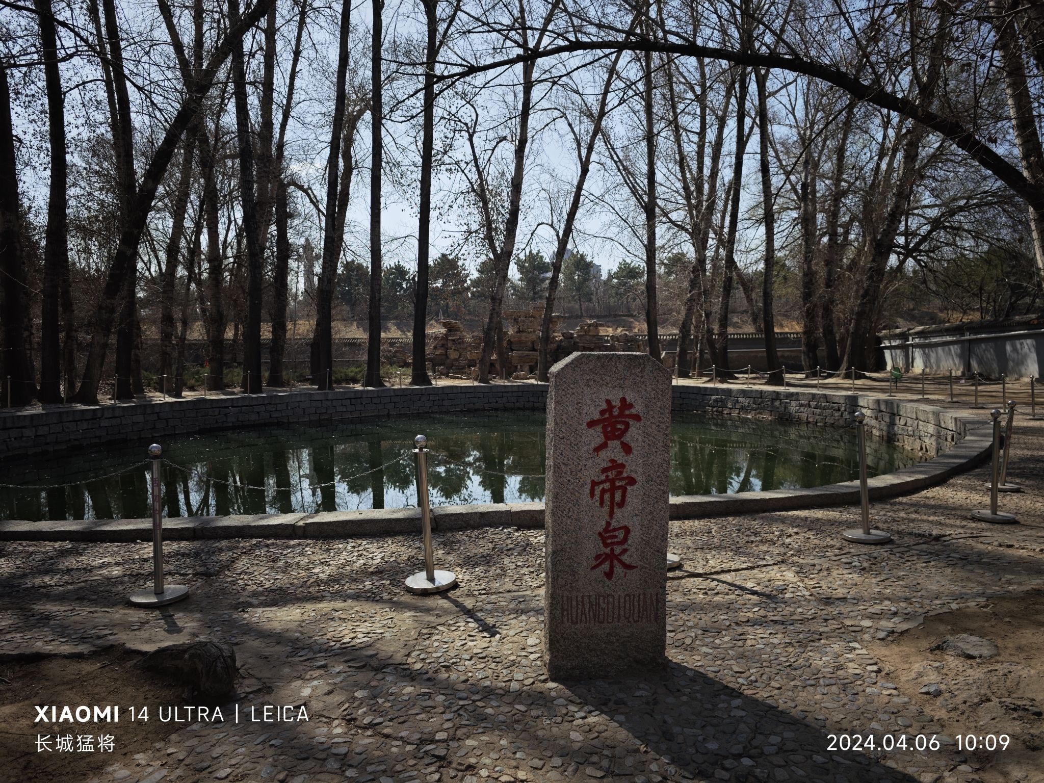 黄帝城遗址文化旅游区旅行图片 1