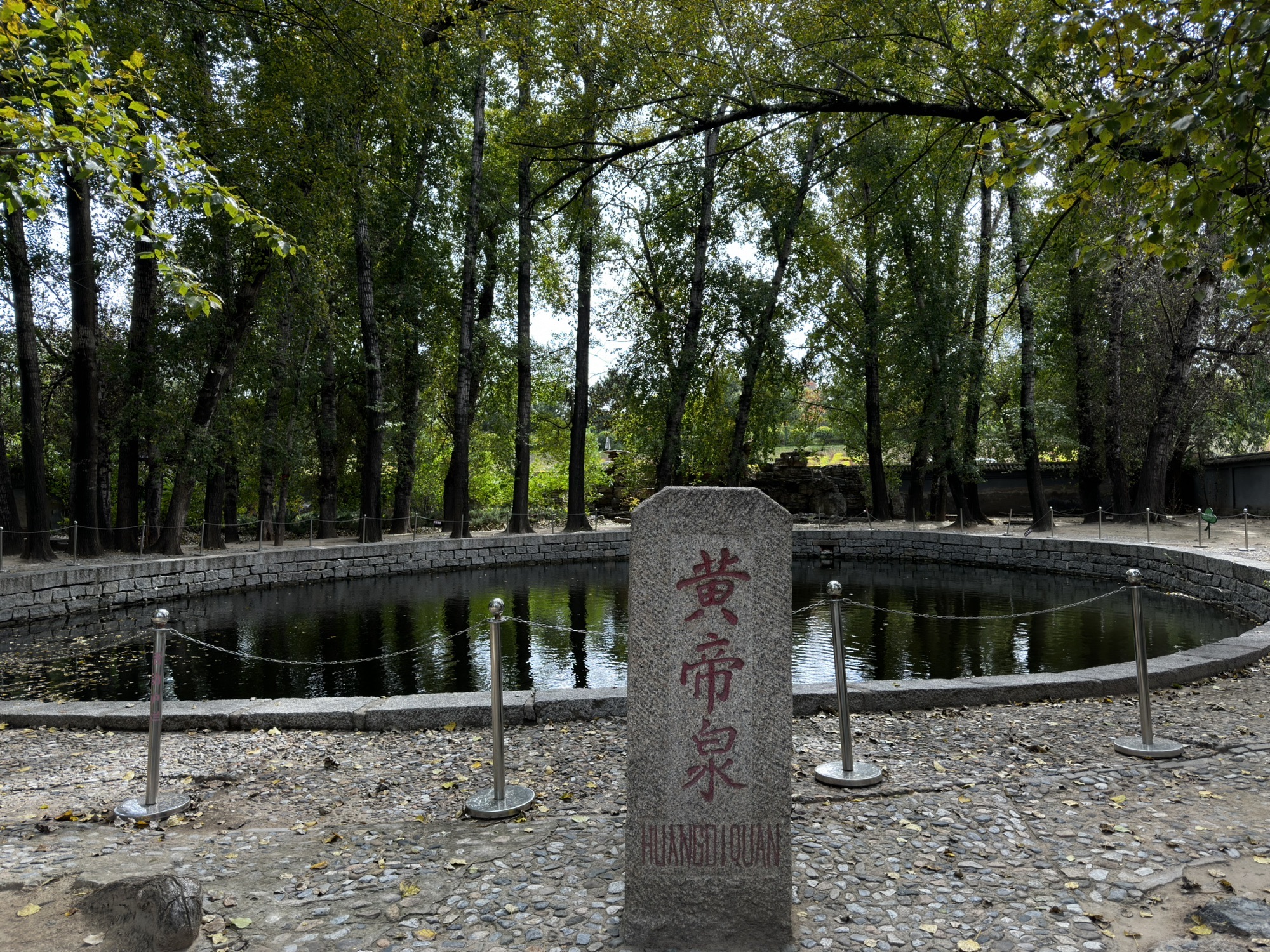 黄帝城遗址文化旅游区旅行图片 1