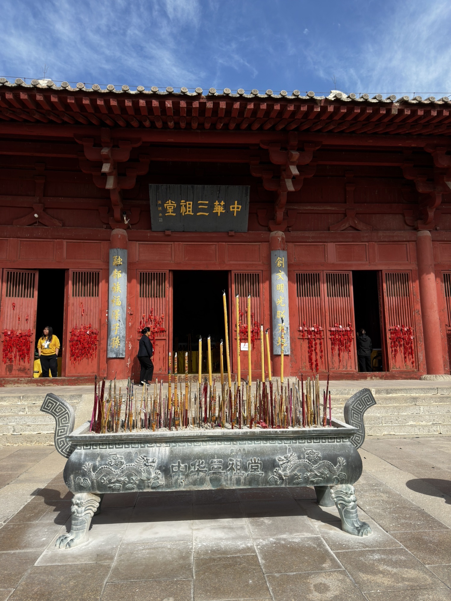 黄帝城遗址文化旅游区旅行图片 3