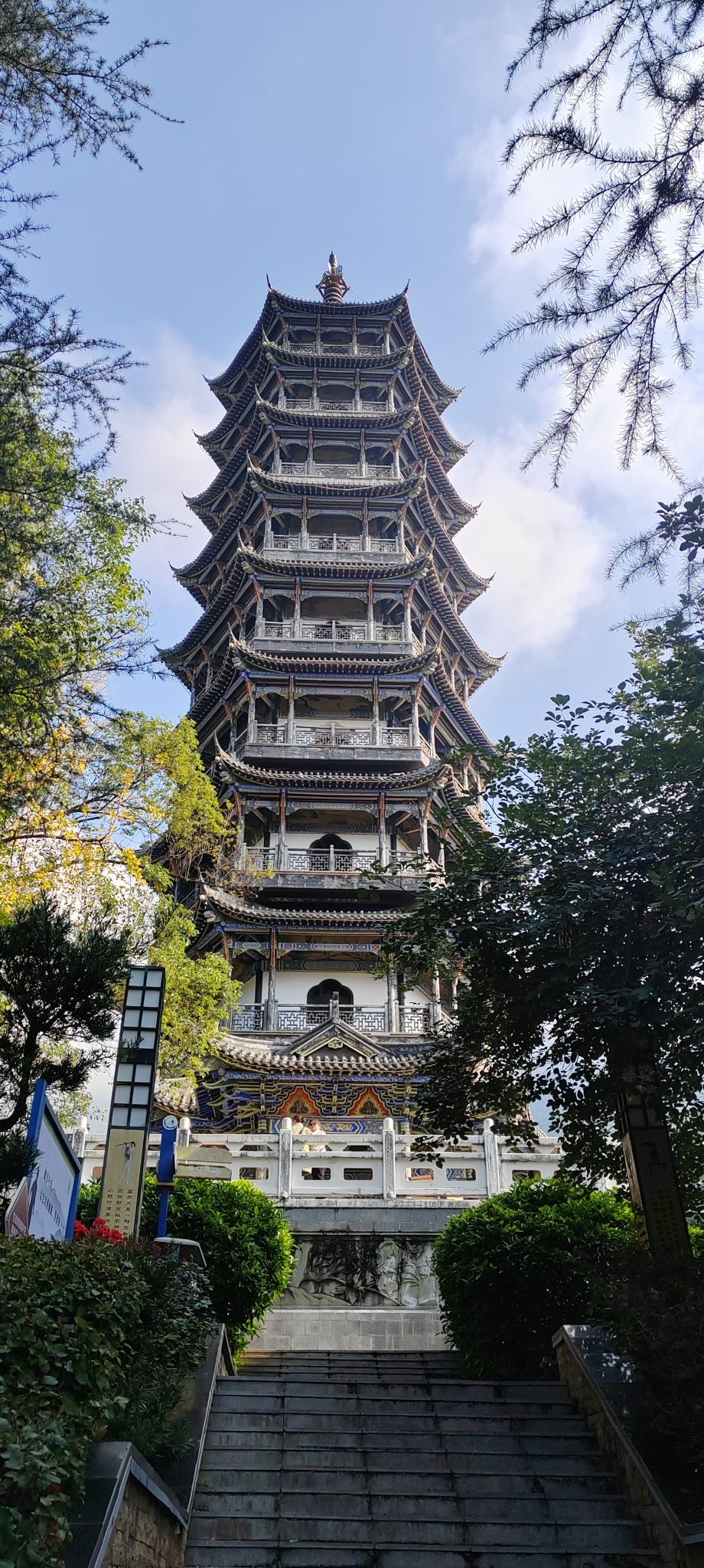 宁远塔旅行图片 1