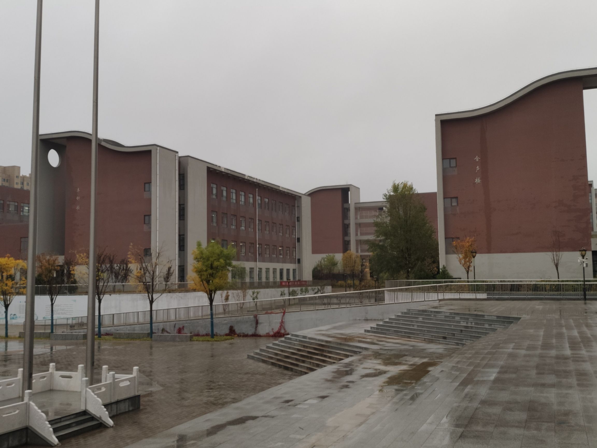 北京师范大学榆林实验学校(中学部)