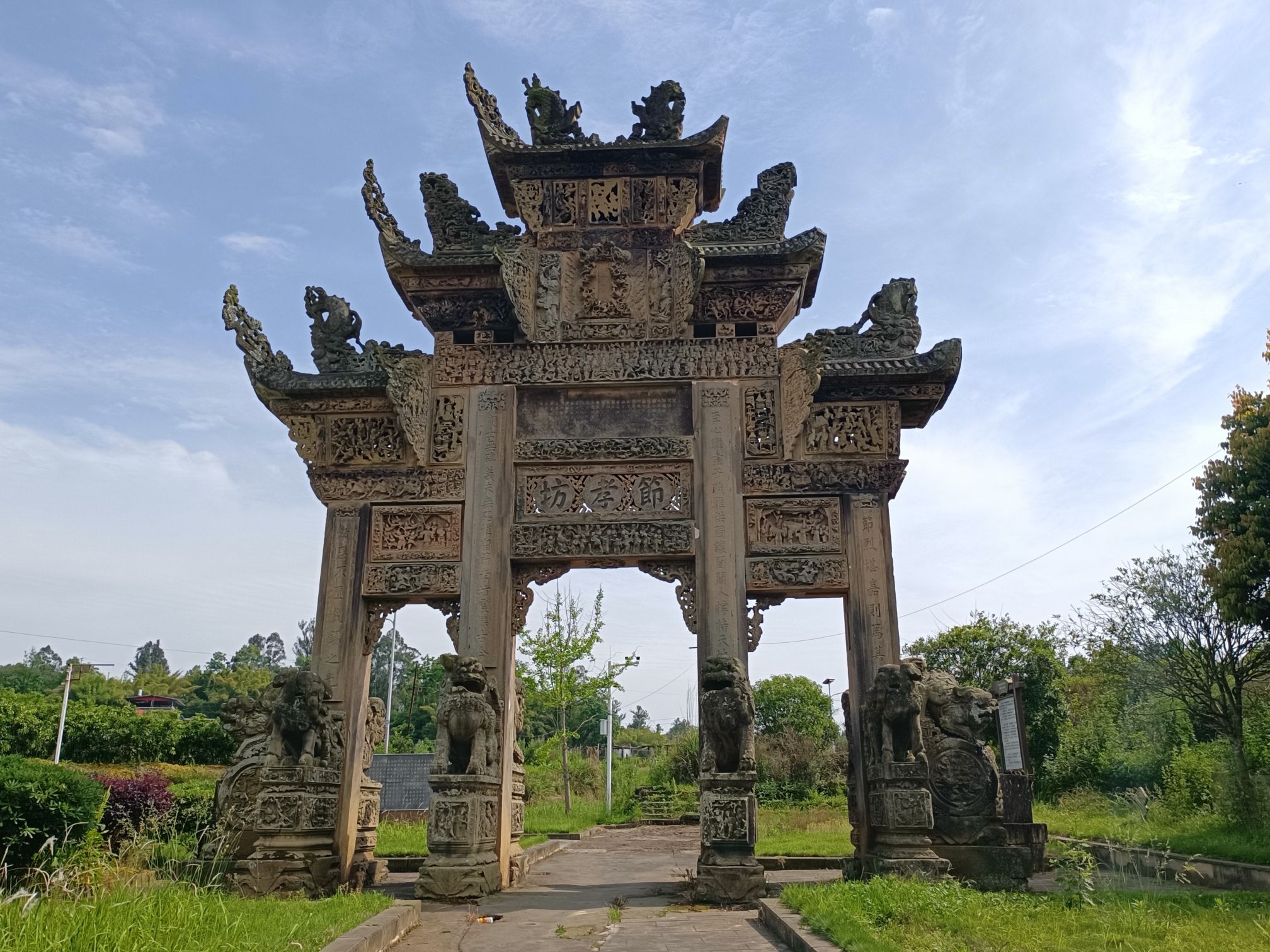 双石牌坊景点旅行图片 2