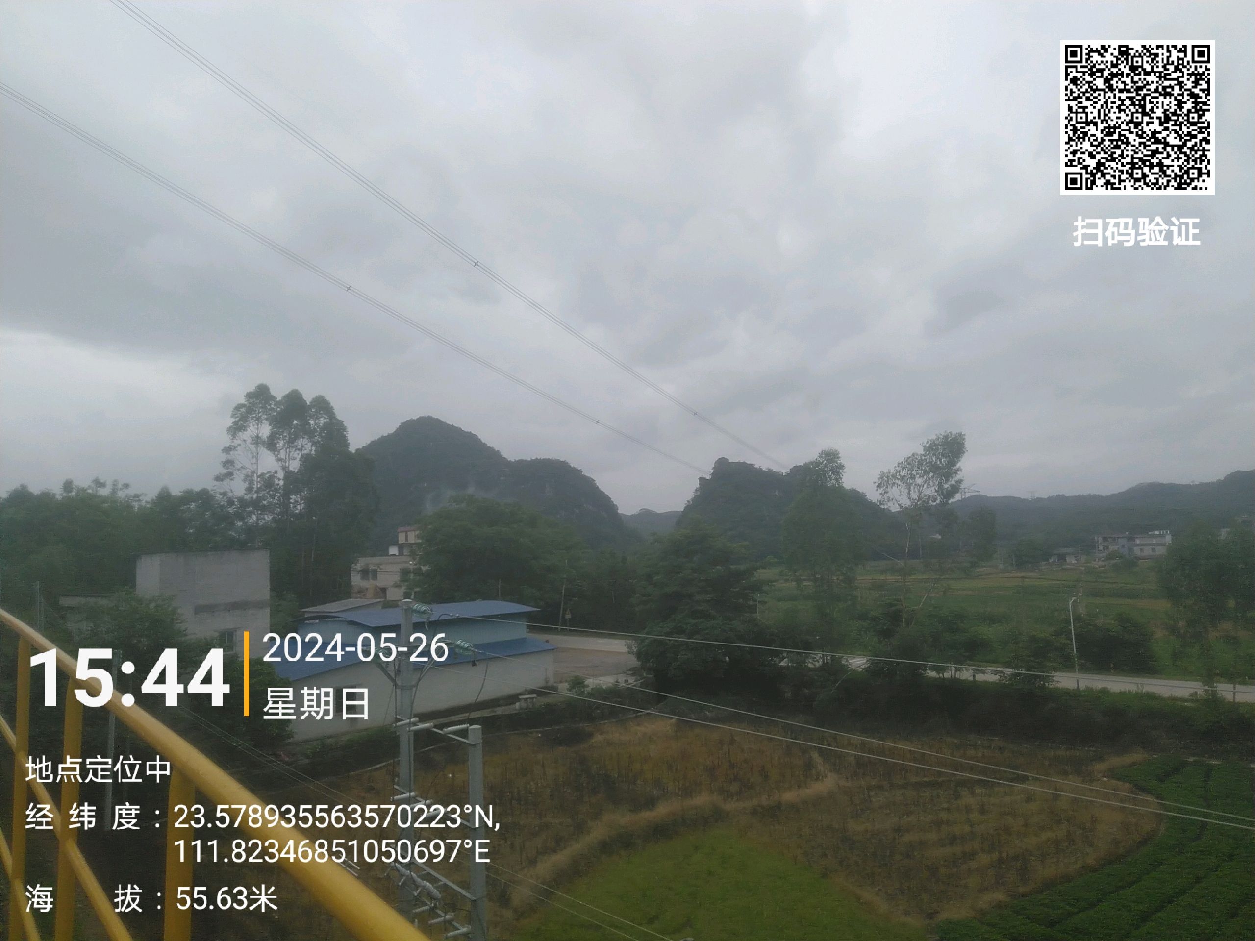 肇庆市·十里画廊旅行图片 1