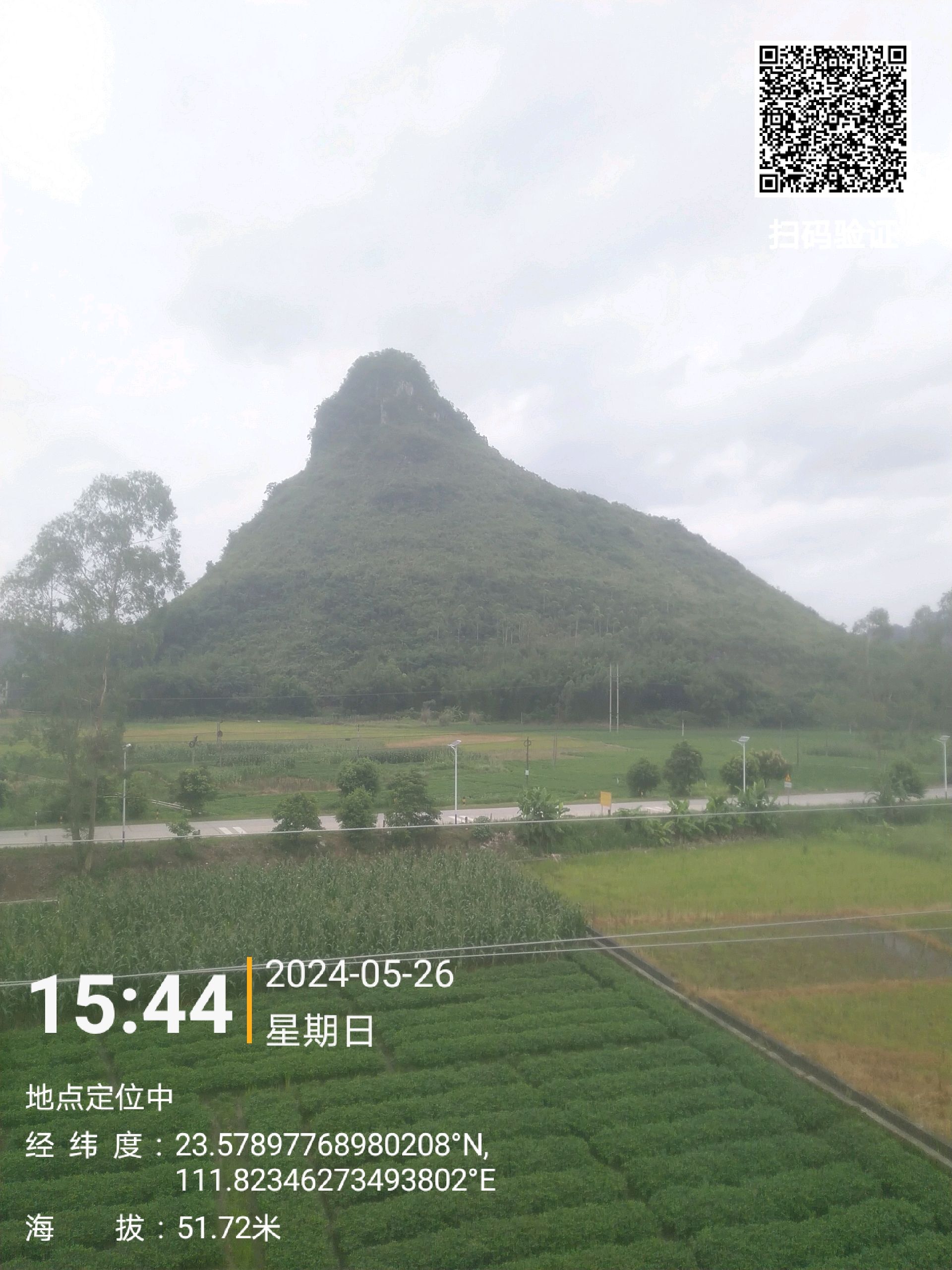 肇庆市·十里画廊旅行图片 2