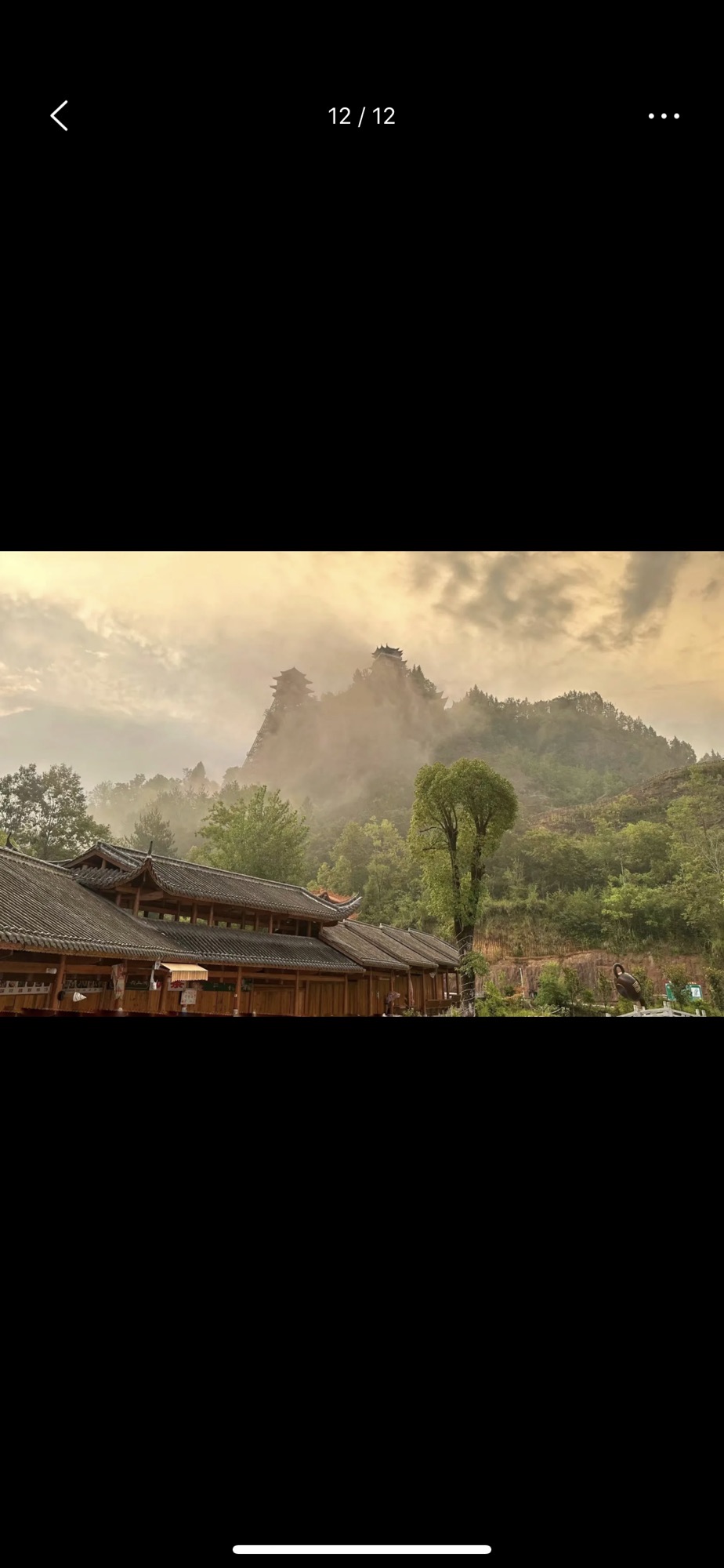 太平山景区旅行图片 1