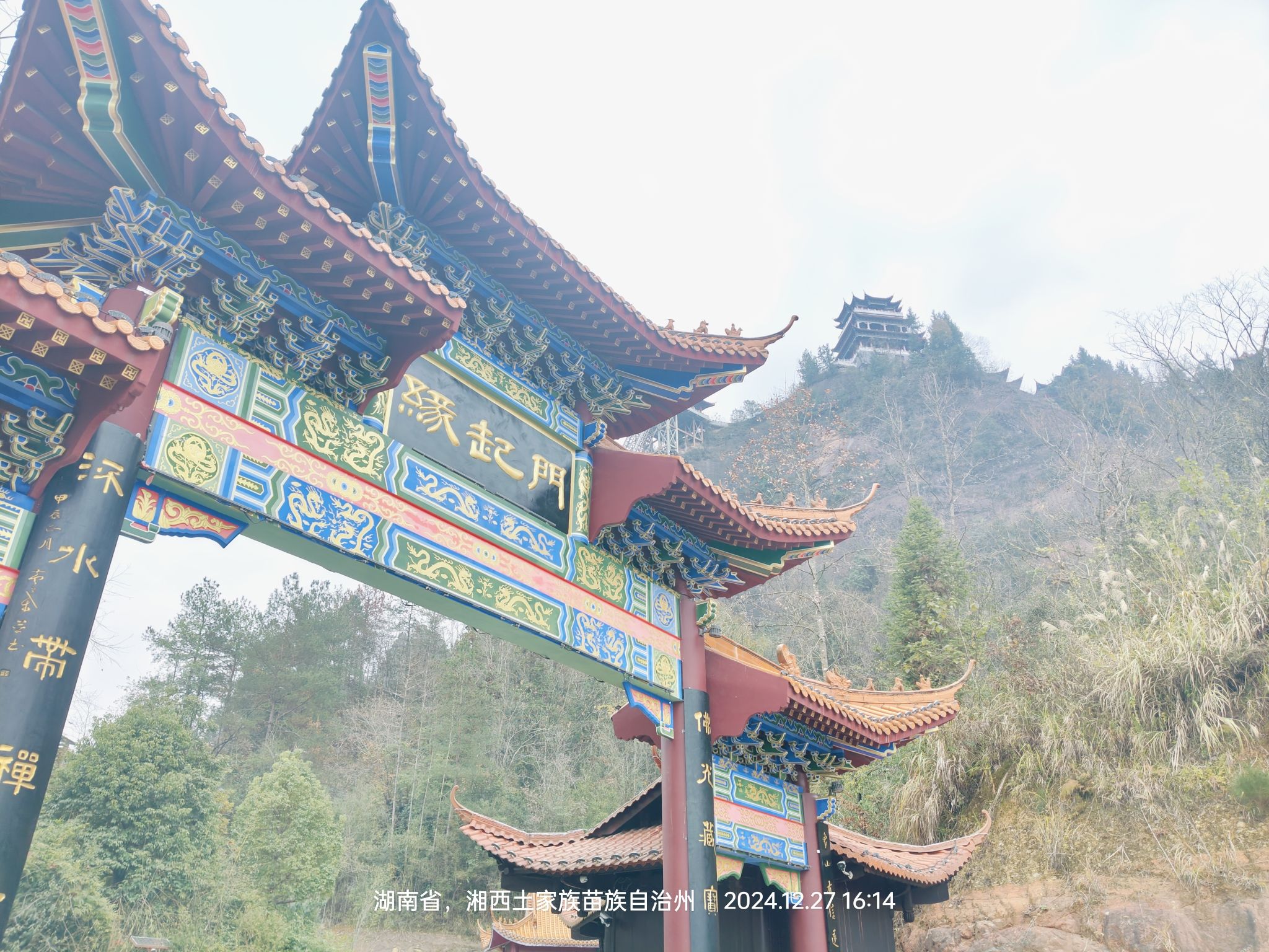 太平山景区旅行图片 2