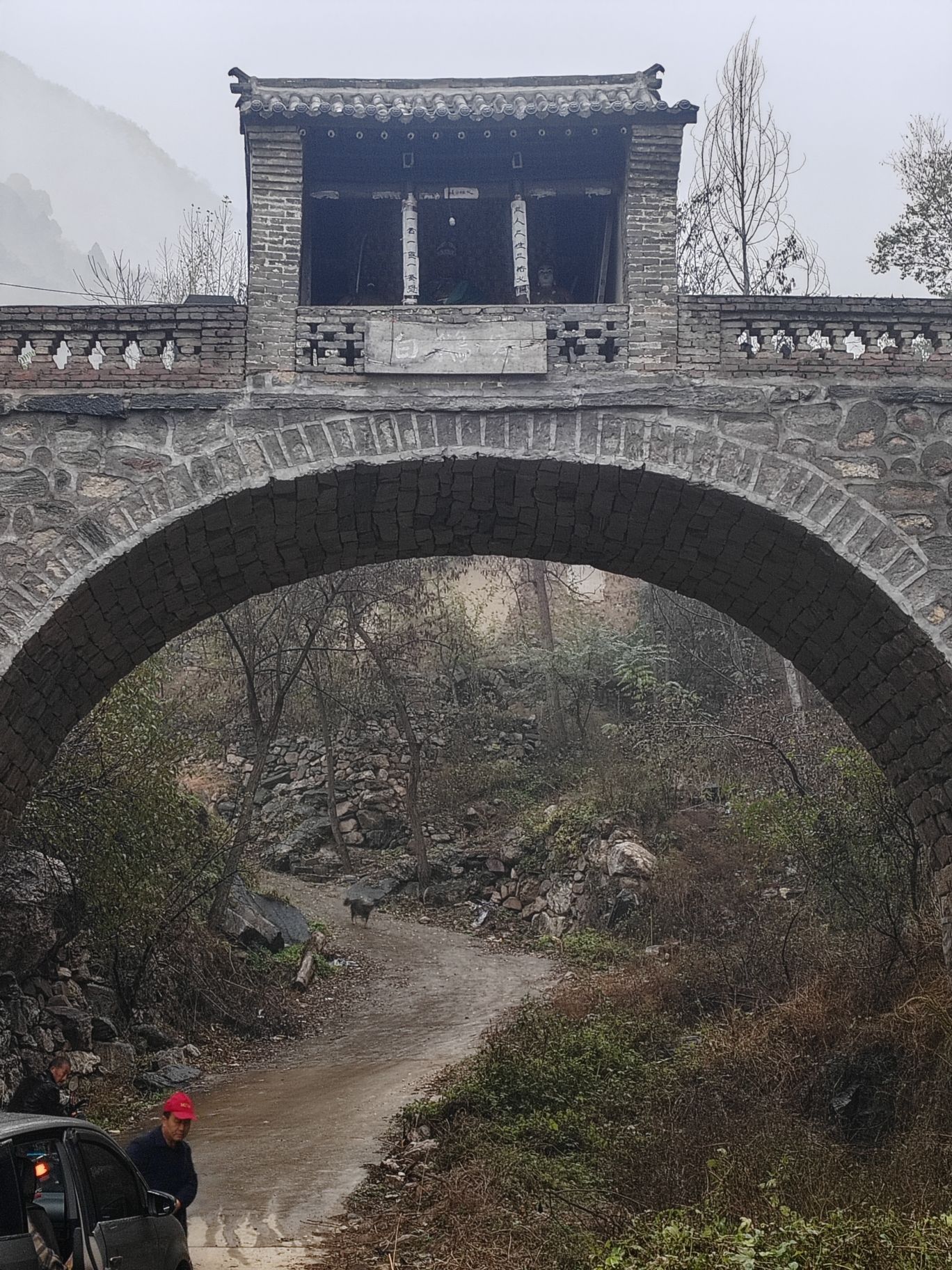 白鹅寨风景区旅行图片 2