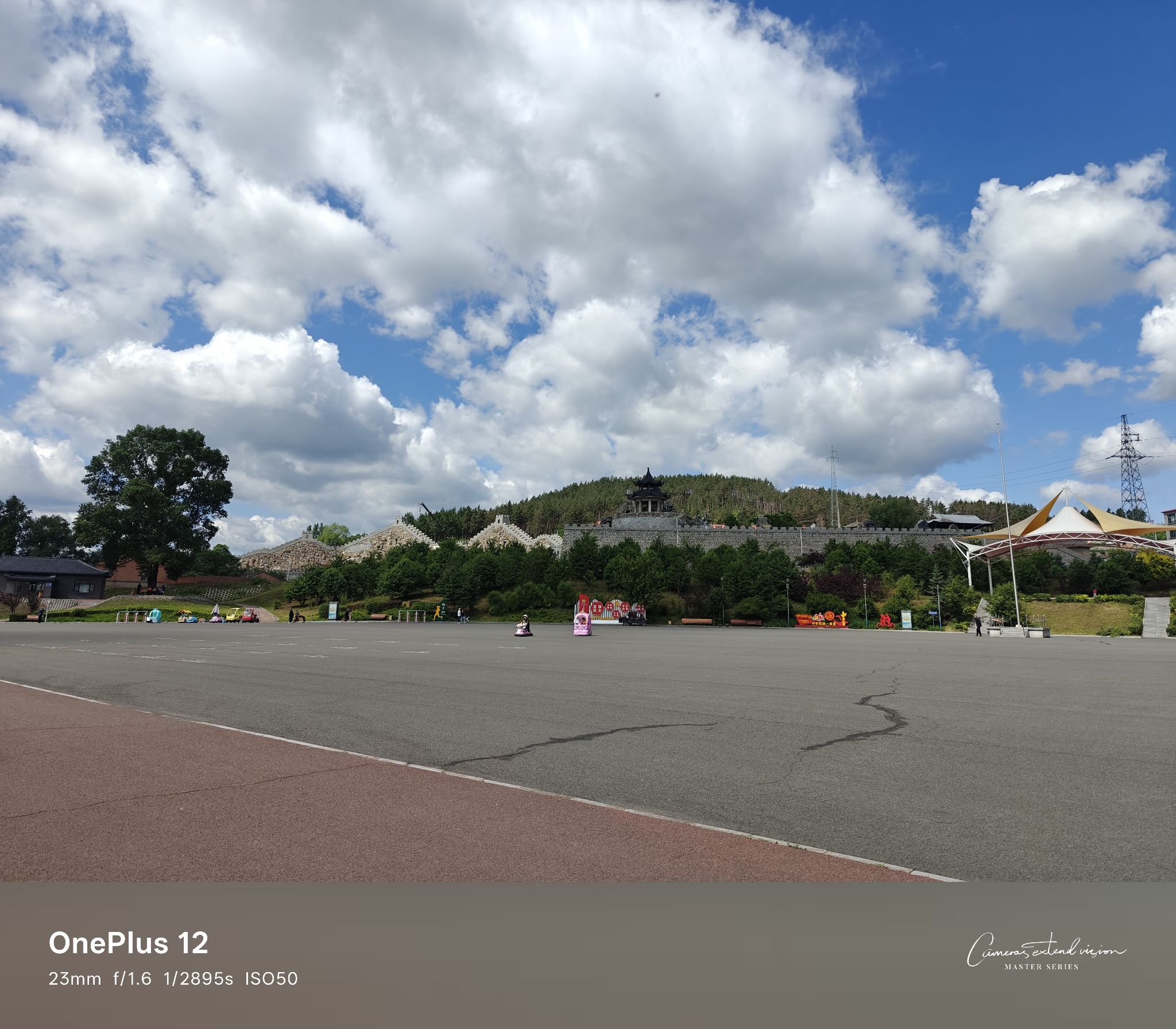 北山公园