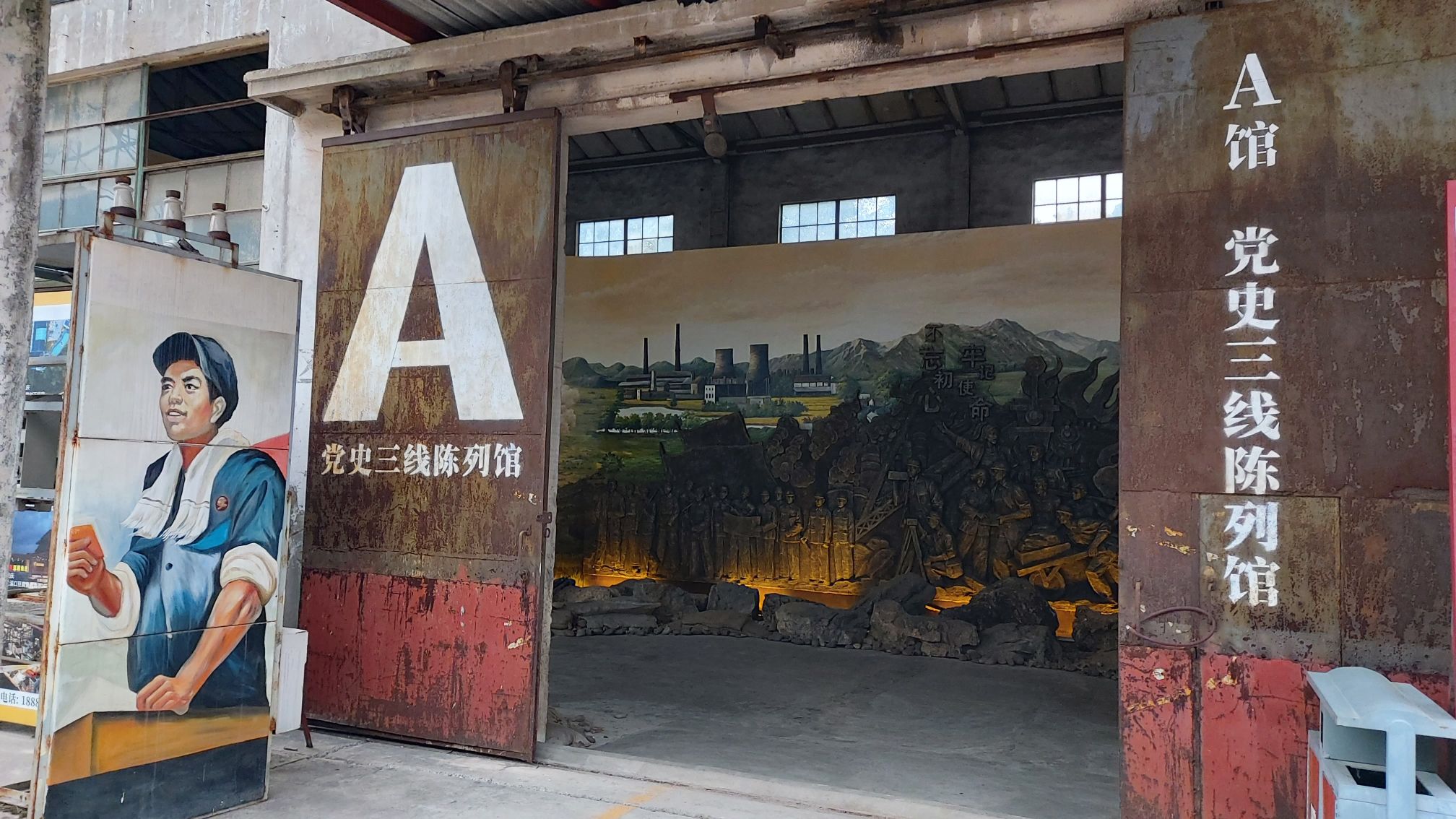 816小镇旅行图片 3