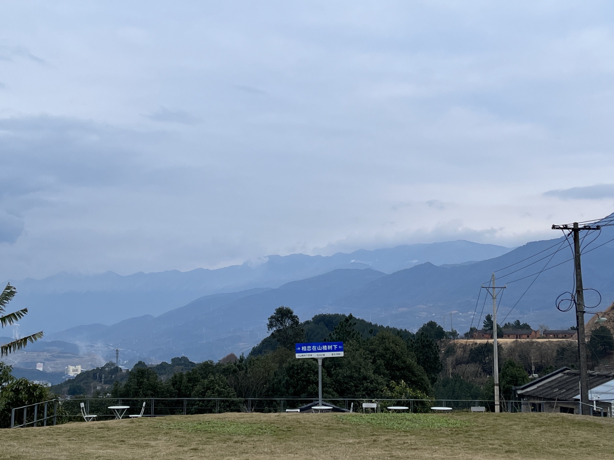 816小镇旅行图片 2