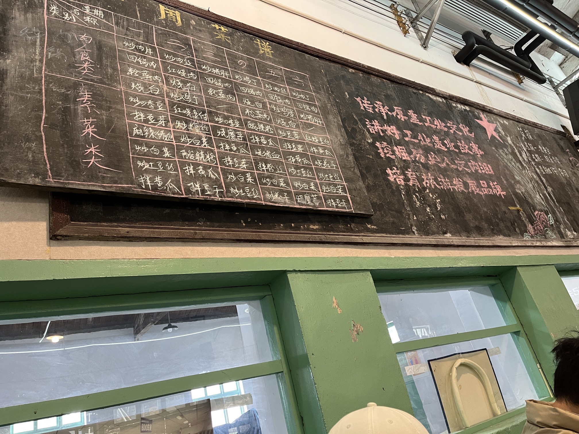 816小镇旅行图片 3