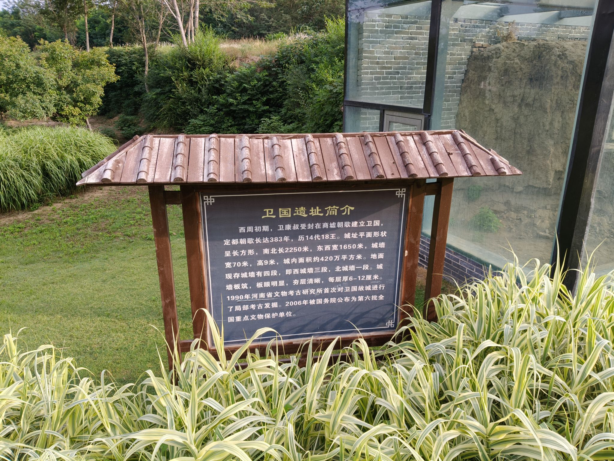 卫国故城