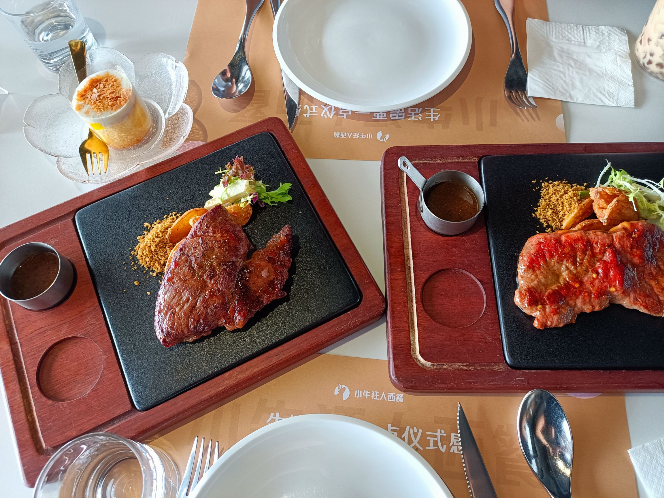 小牛狂人餐厅(黑金店)