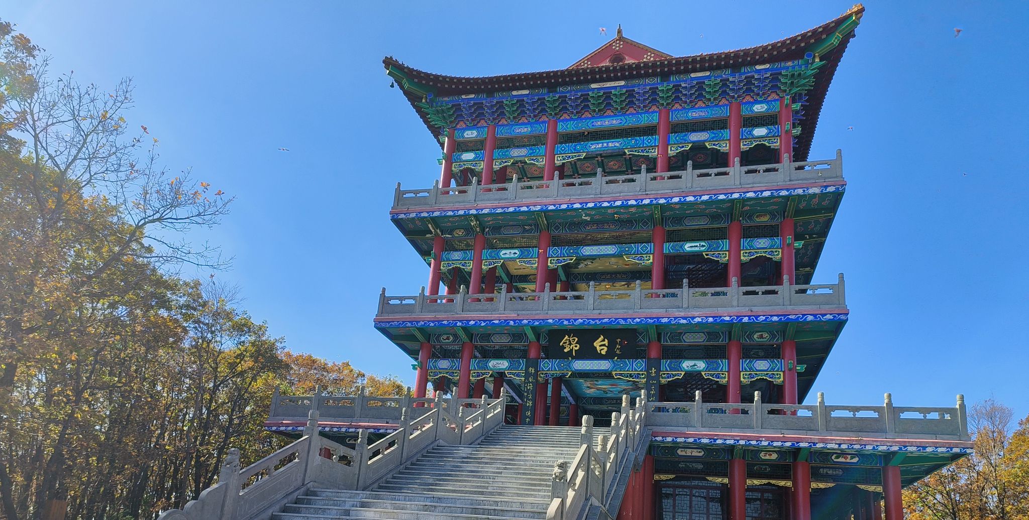 别拉音子山森林公园旅行图片 3