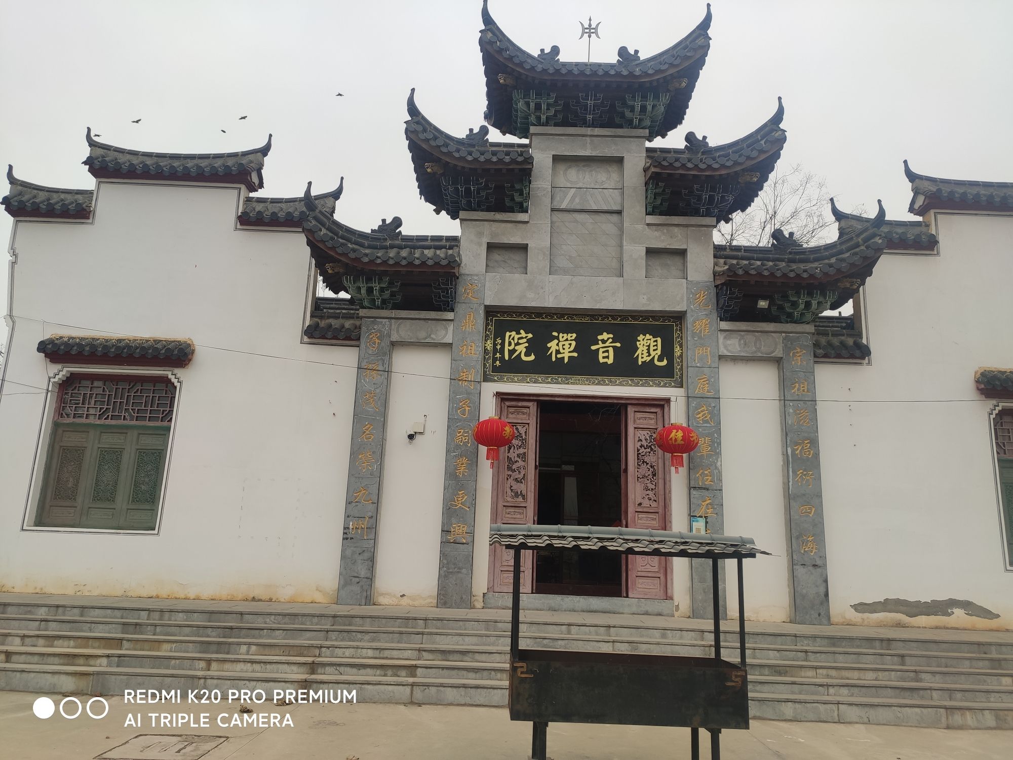 观音禅院旅行图片 1