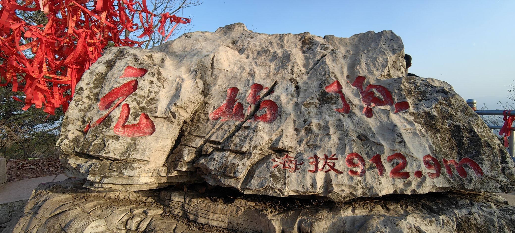 辽宁本溪铁刹山景区-国家地质公园