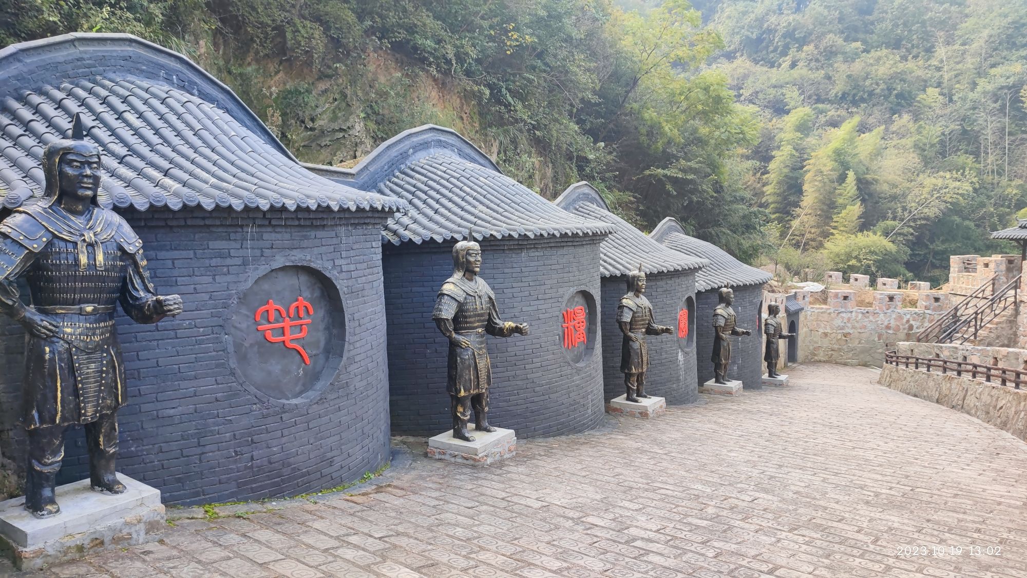 天子寨风景区旅行图片 2