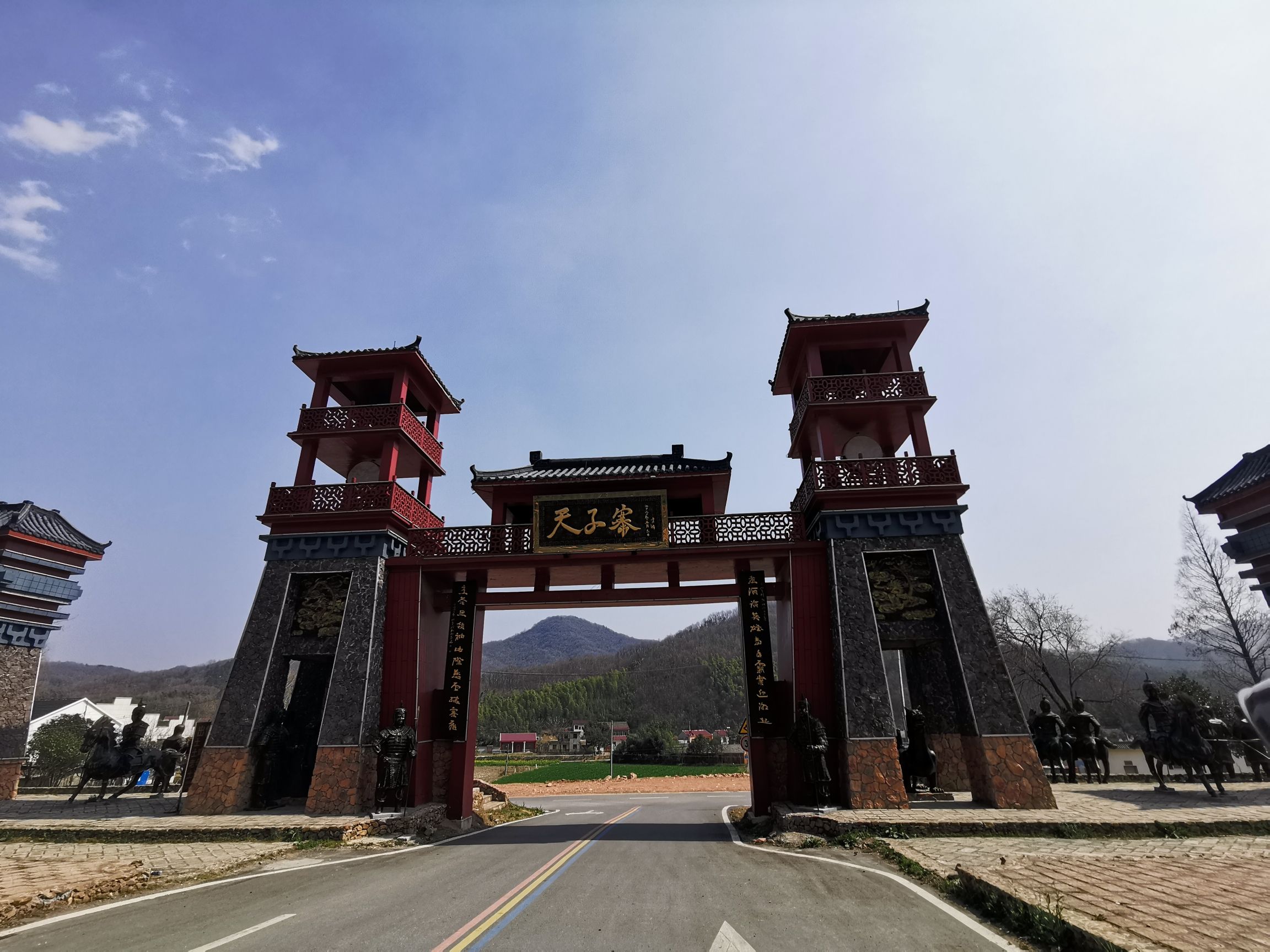 天子寨风景区旅行图片 1