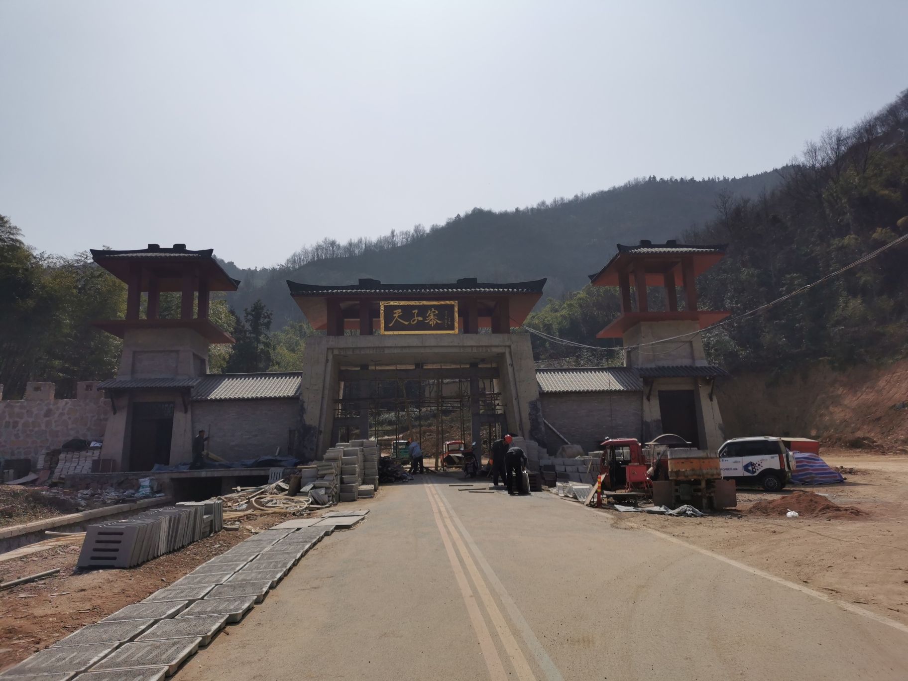 天子寨风景区旅行图片 2