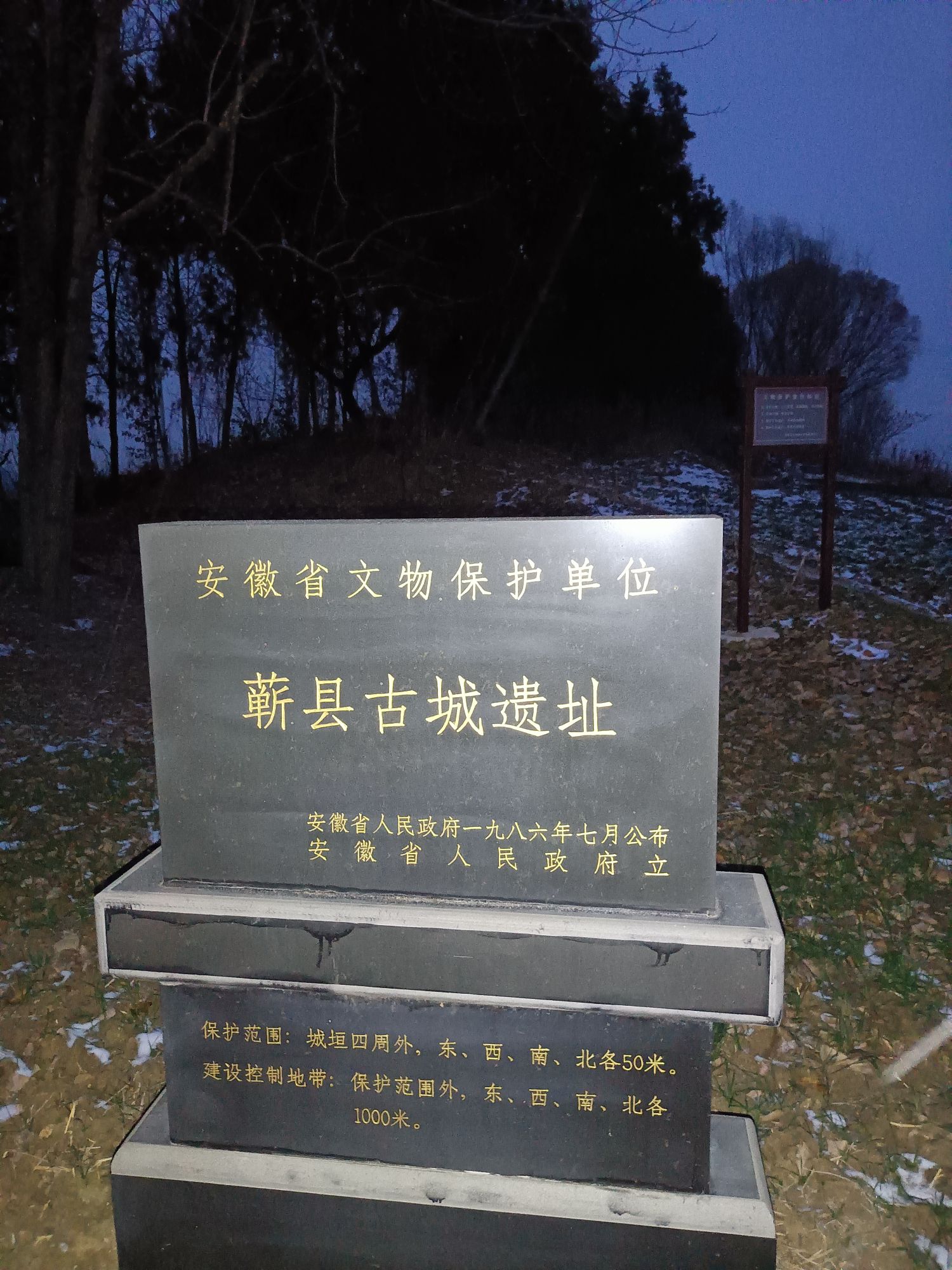蕲县古城遗址旅行图片 1
