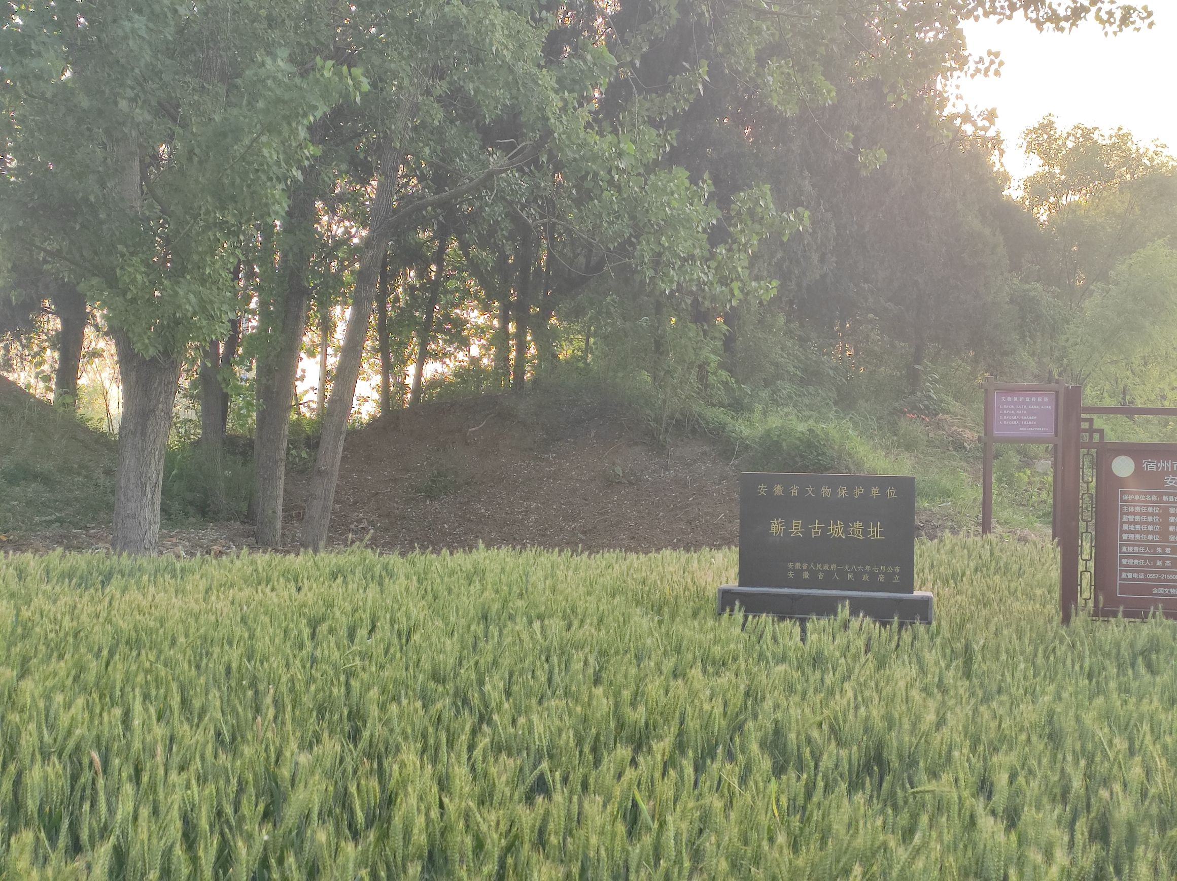 蕲县古城遗址