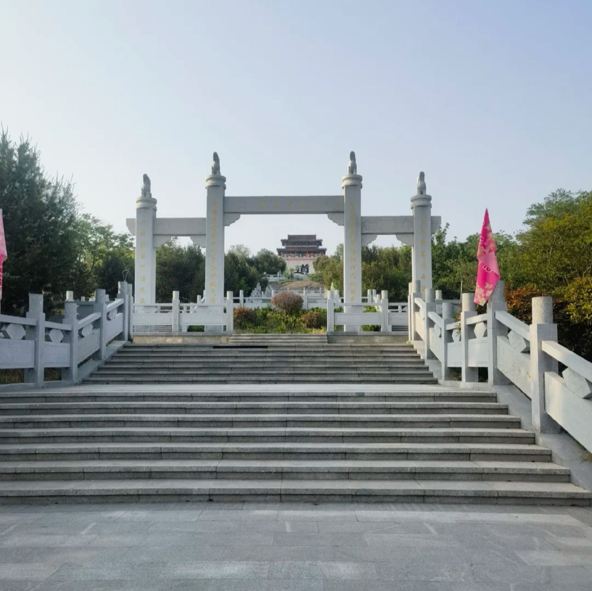 花山公园旅行图片 1