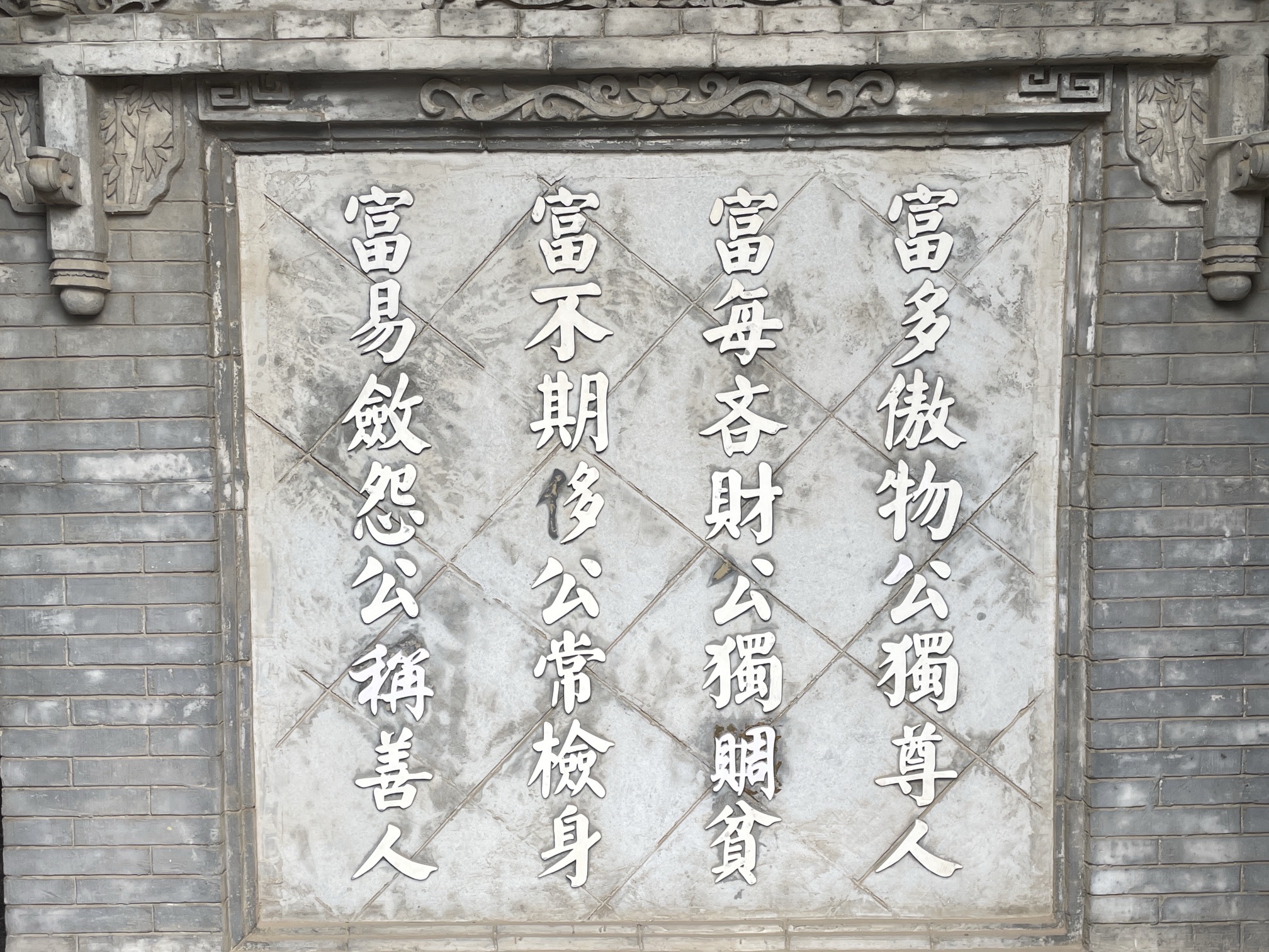 李氏家族善行展览-第三展馆旅行图片 1
