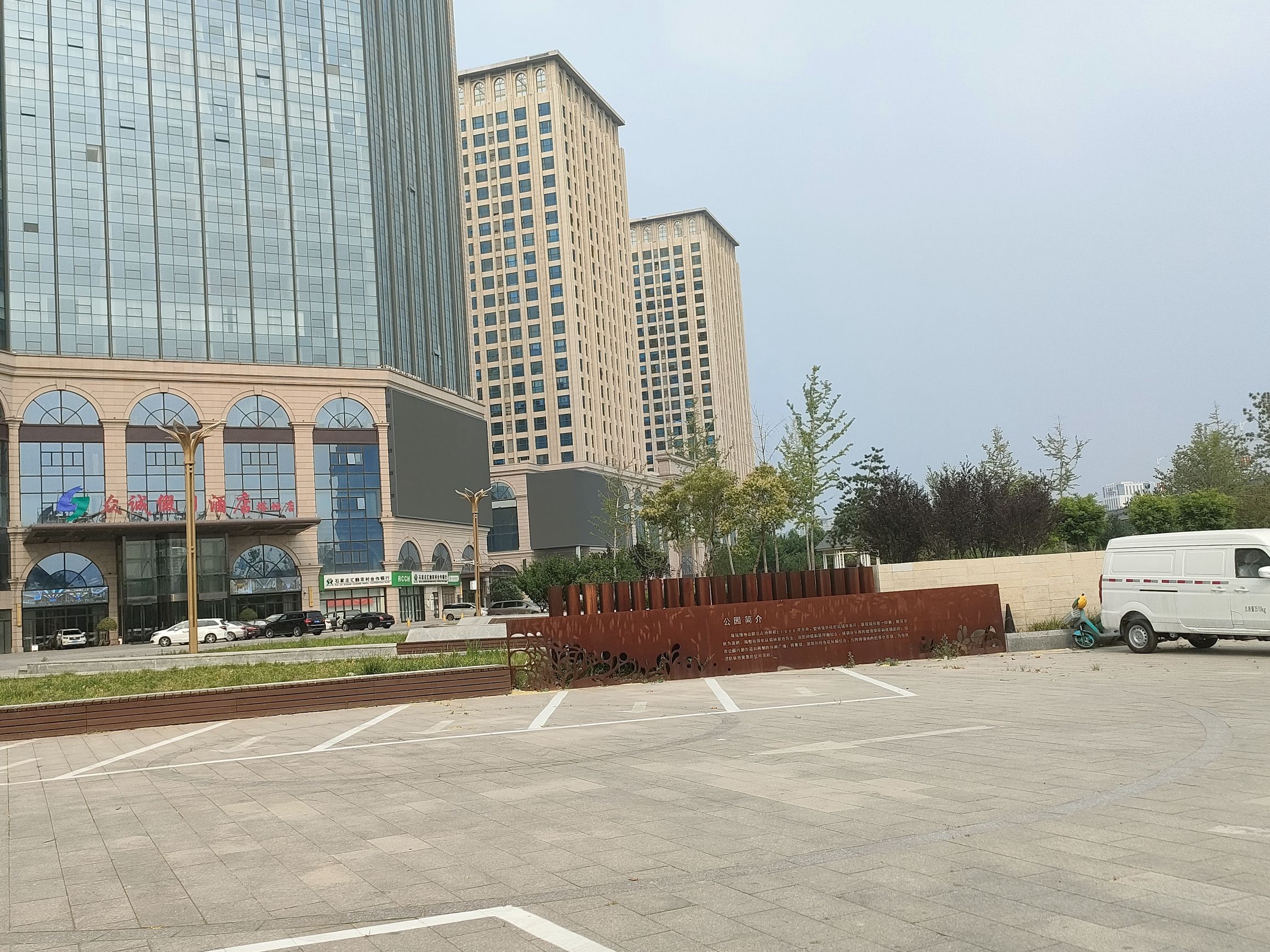 塔坛公园旅行图片 1