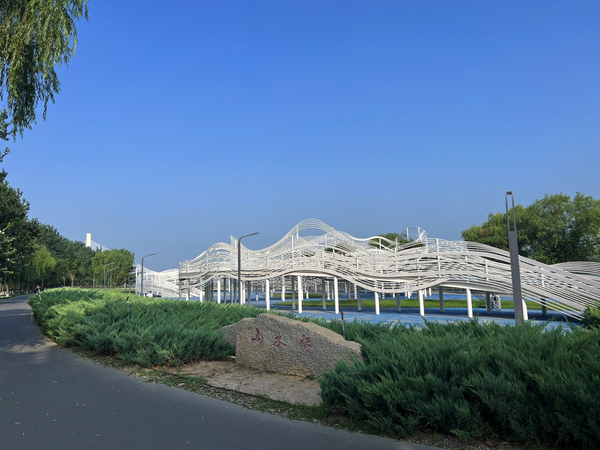 卧虎山公园旅行图片 1