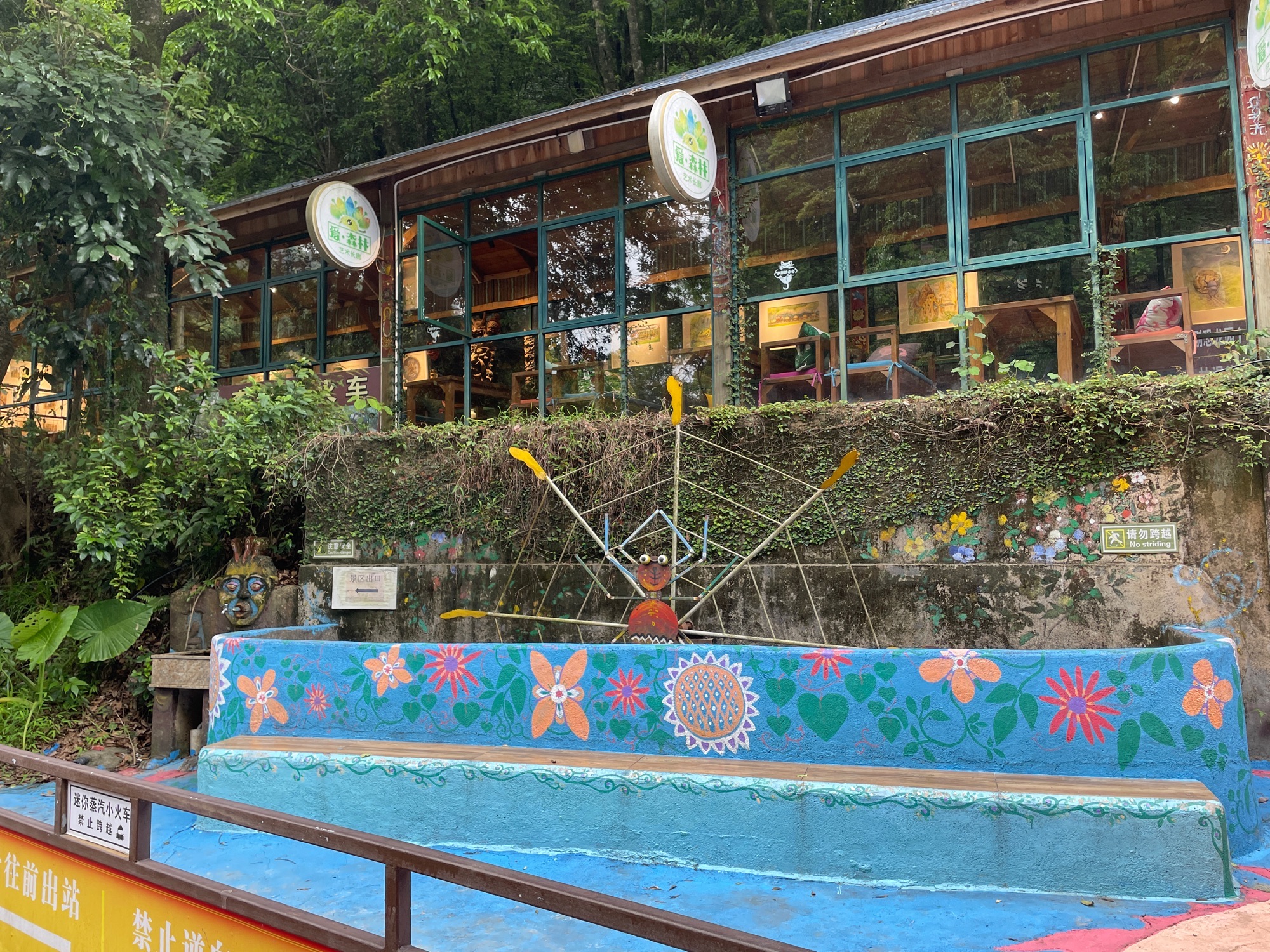 金光湖生态旅游区-原始森林部落旅行图片 3