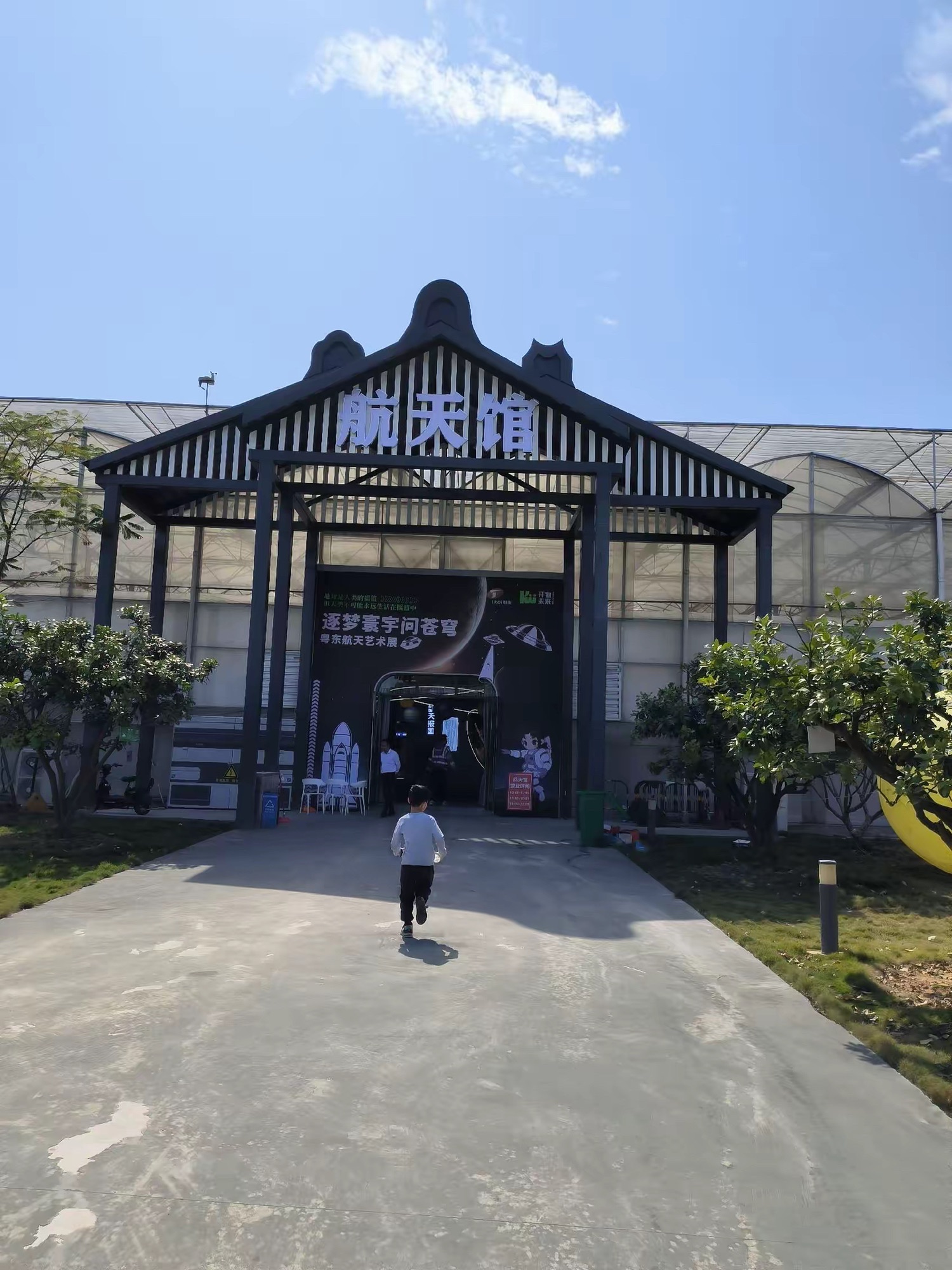 利泰飞鹅岭农业公园旅行图片 2