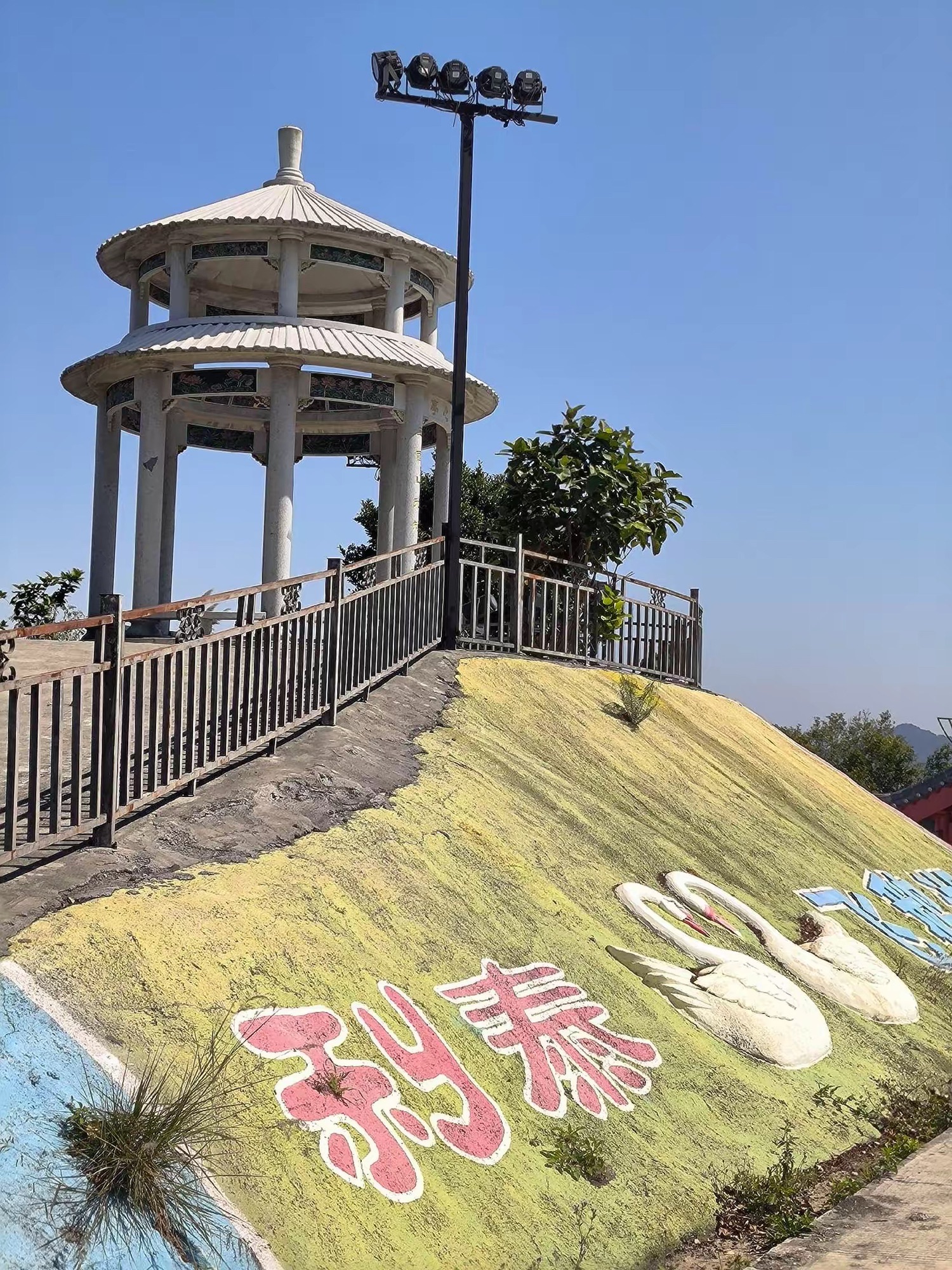 利泰飞鹅岭农业公园旅行图片 1