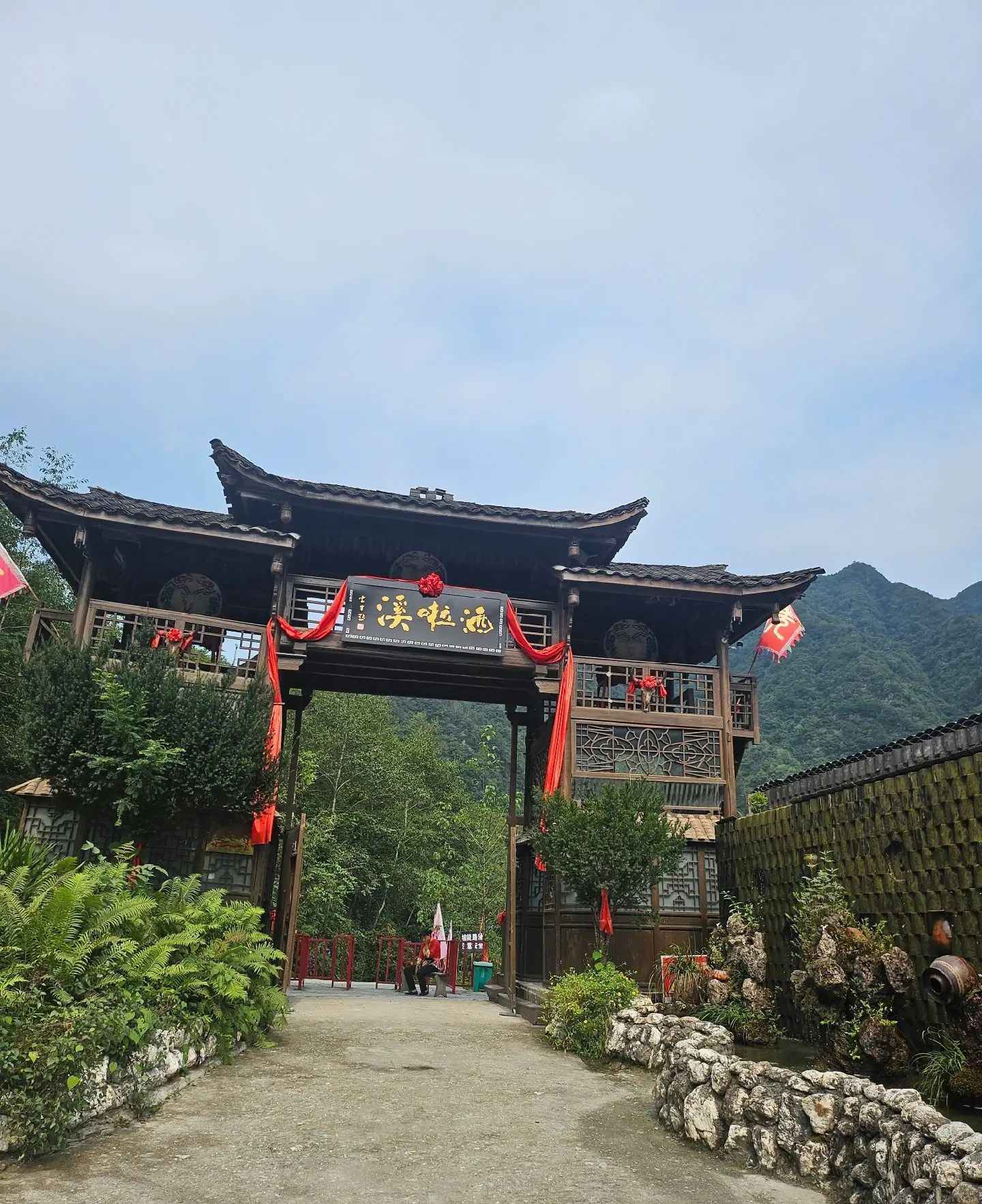 洒啦溪旅行图片 3