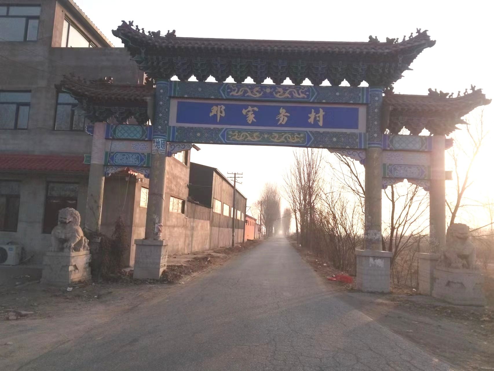 神农文化园旅行图片 2