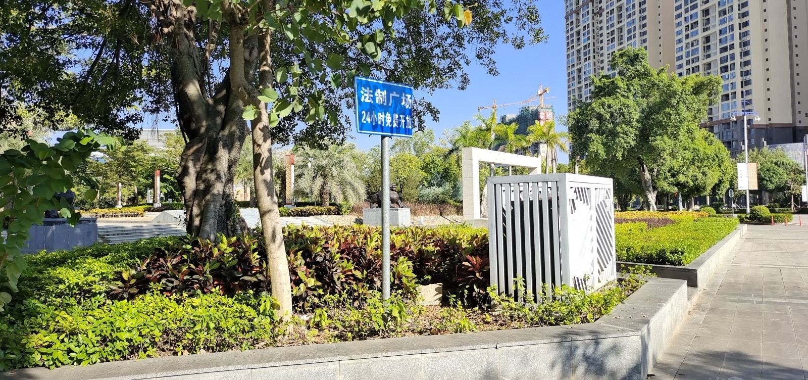 崇左市法治公园旅行图片 2